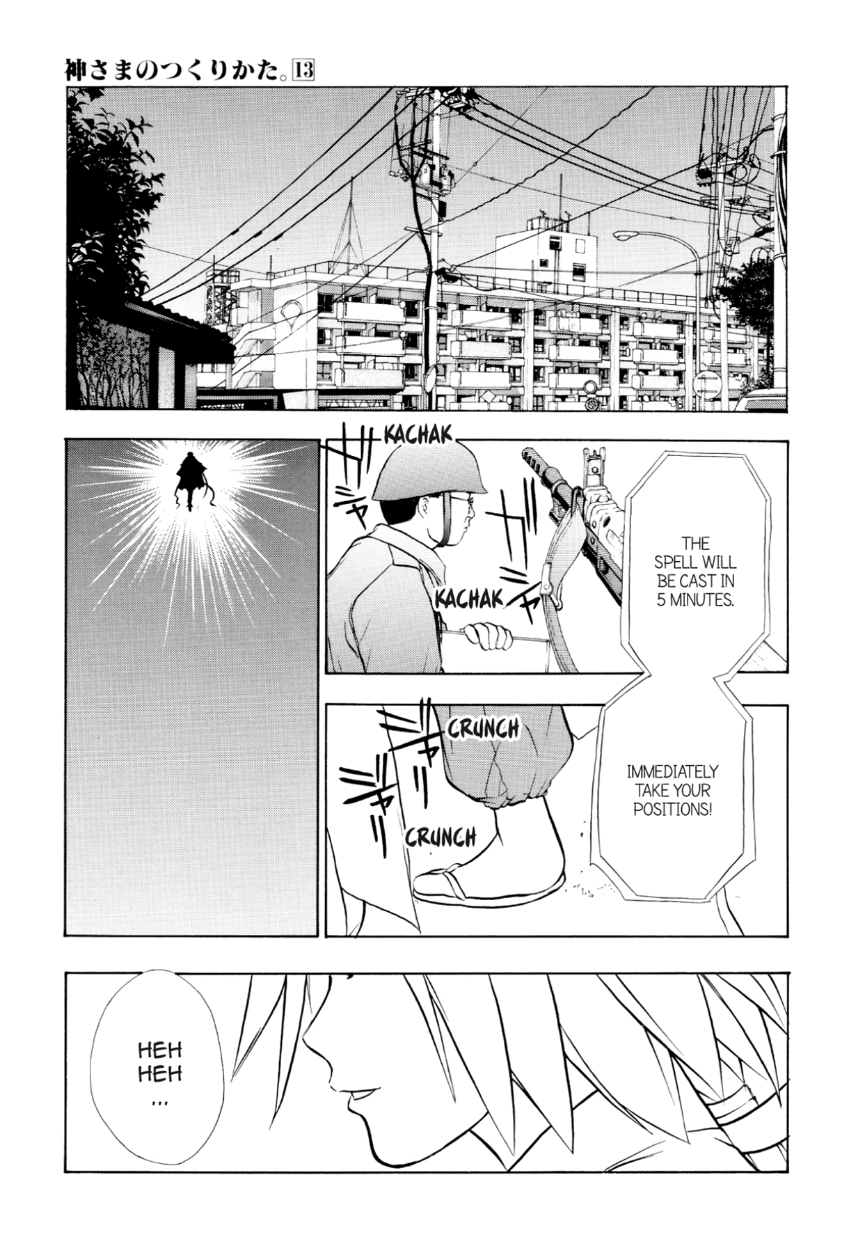 How to Create a God. Chapter 70 page 23 - 