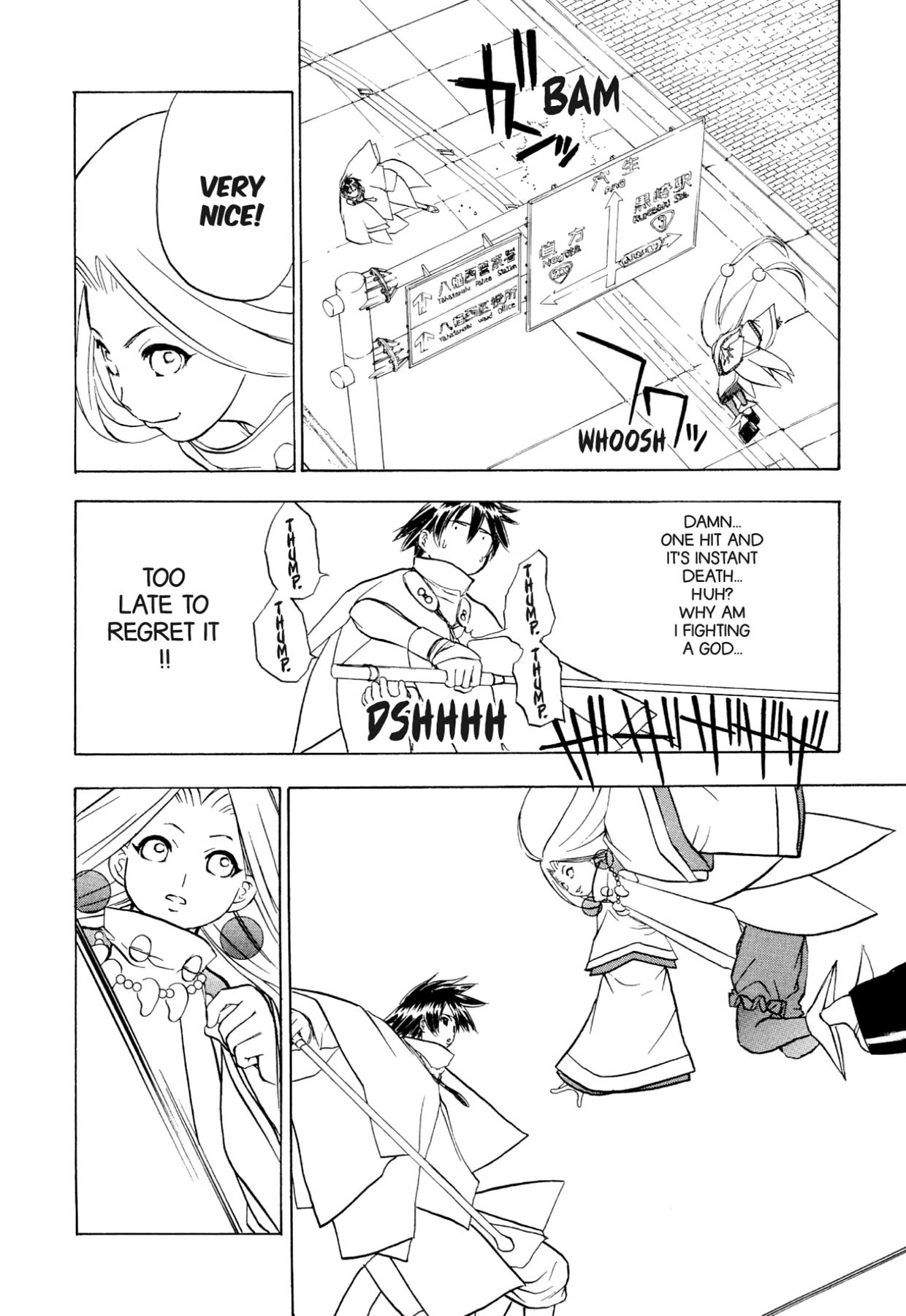 How to Create a God. Chapter 70 page 4 - 