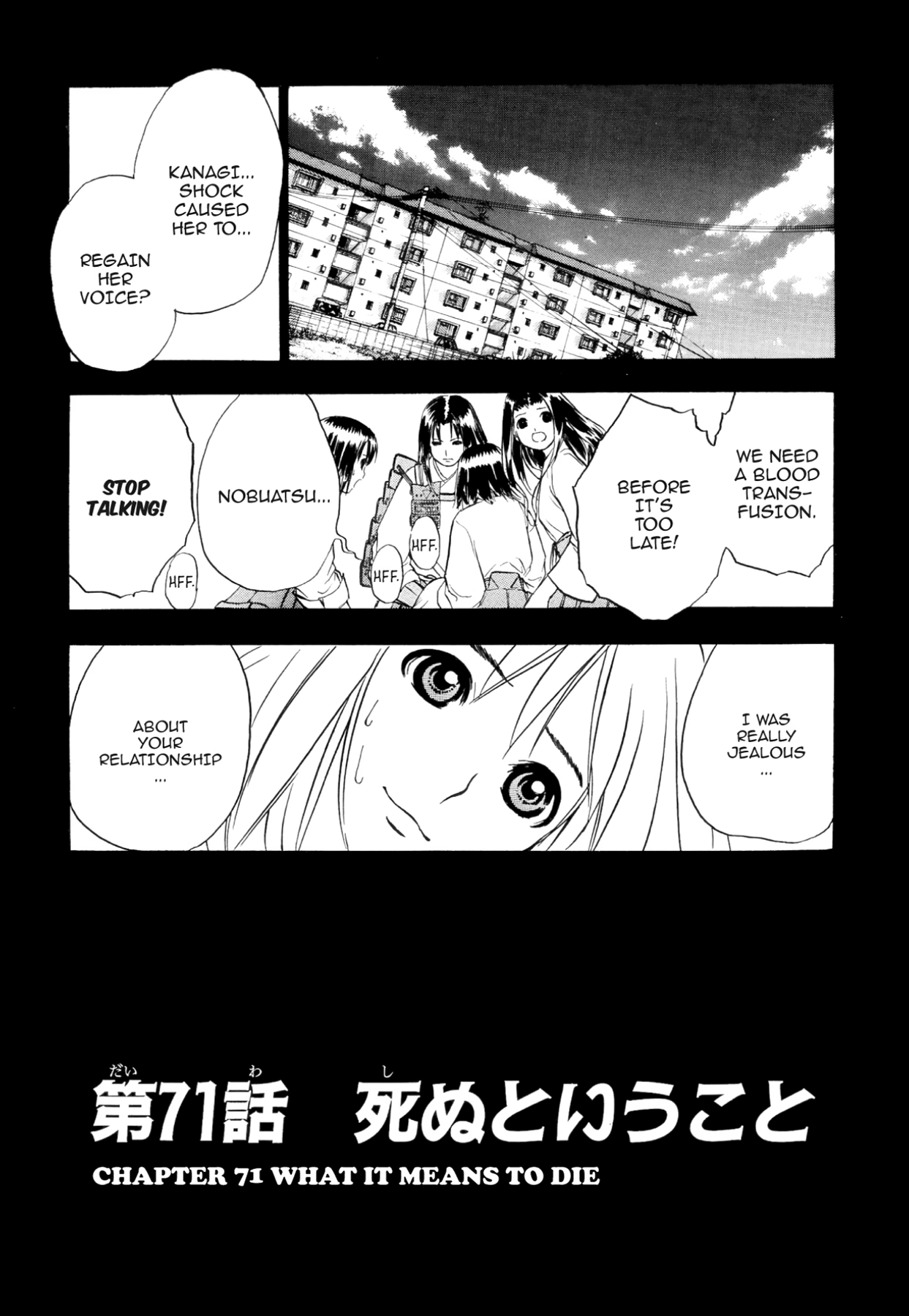 How to Create a God. Chapter 71 page 1 - 