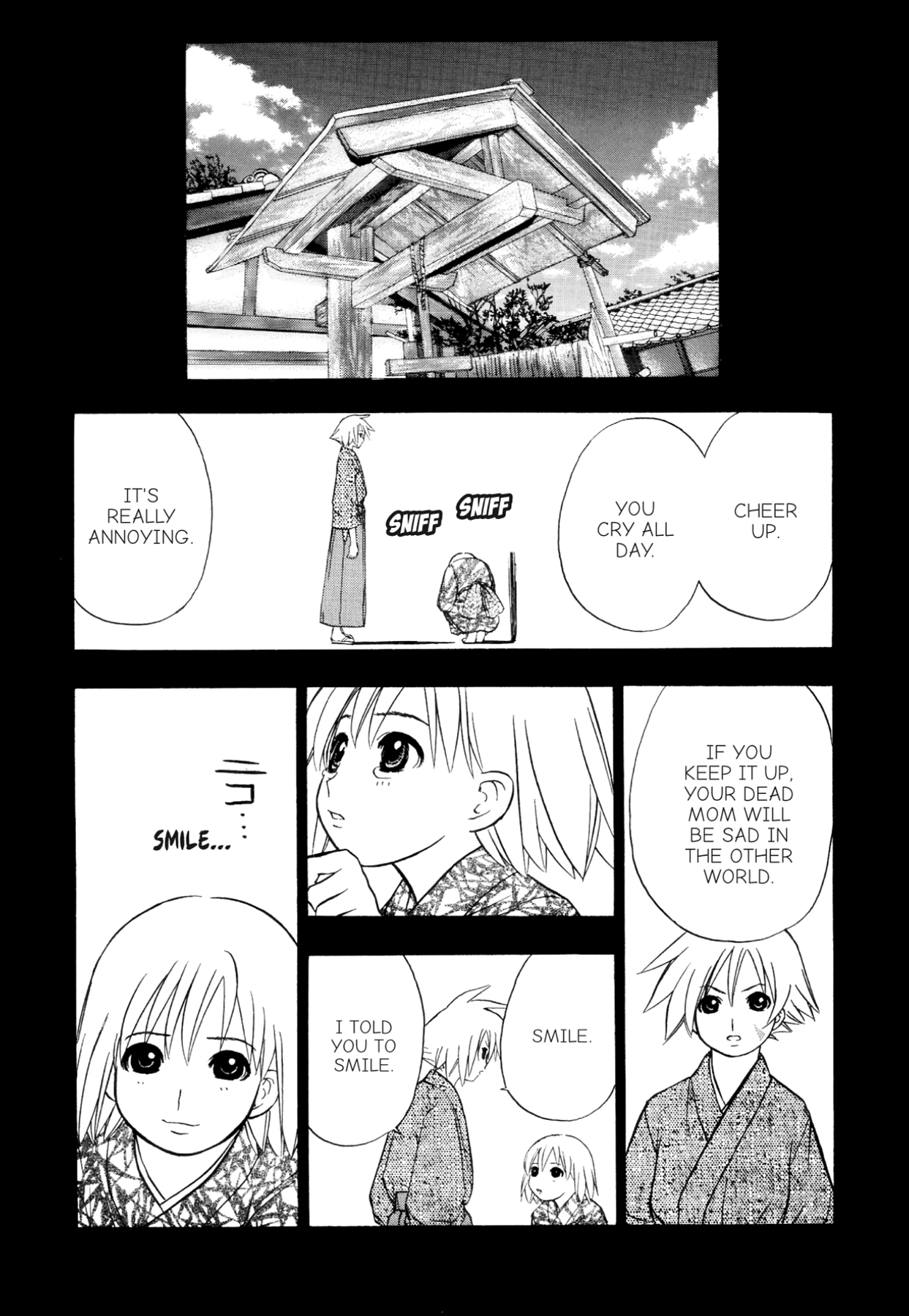 How to Create a God. Chapter 71 page 2 - 