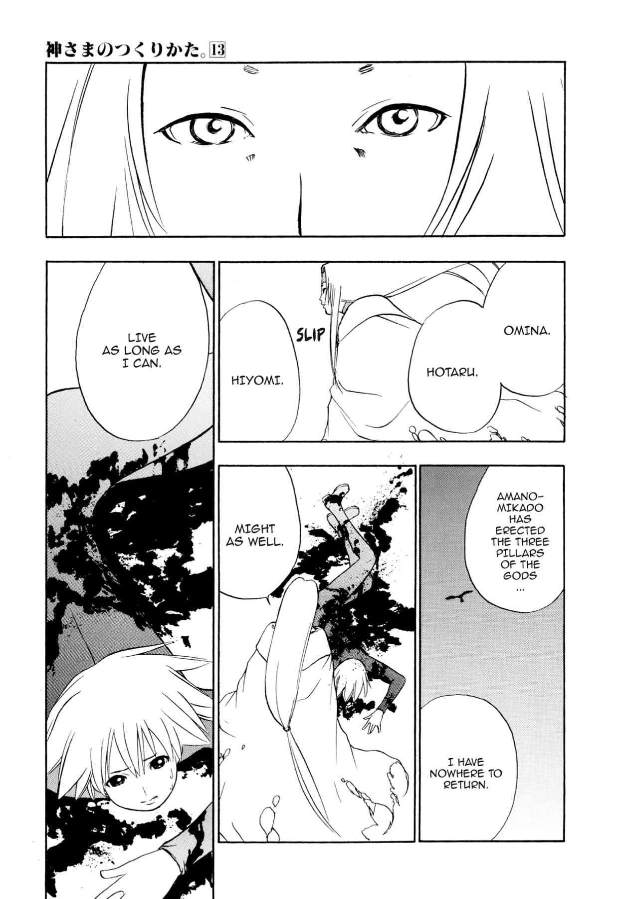 How to Create a God. Chapter 71 page 13 - 