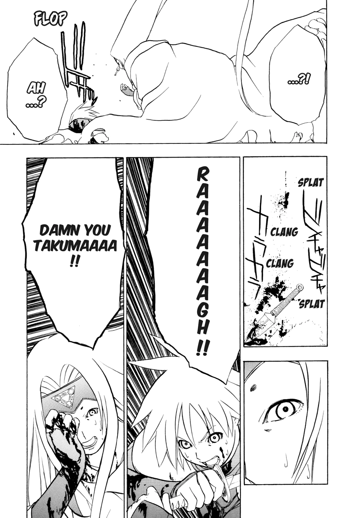How to Create a God. Chapter 71 page 15 - 