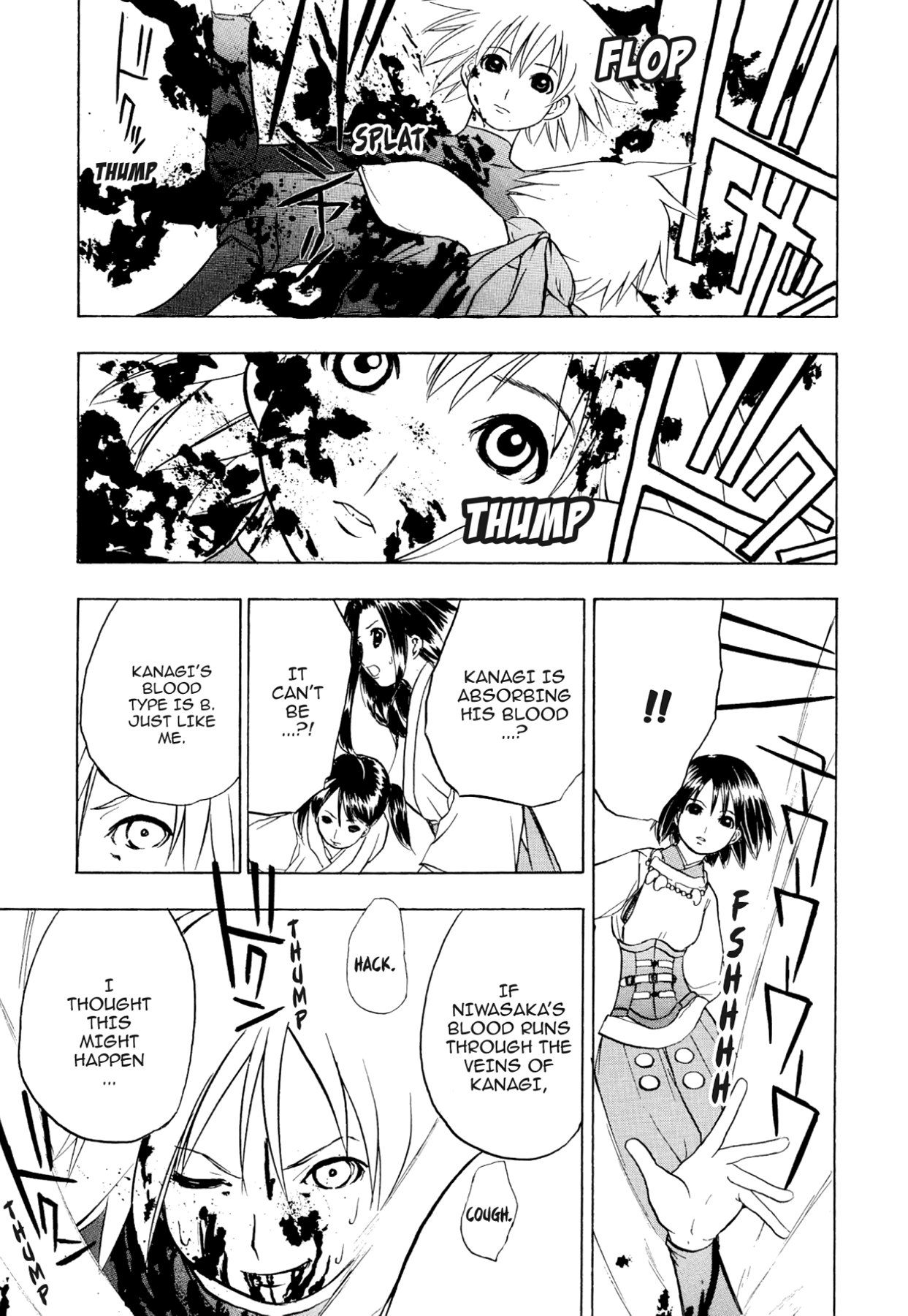 How to Create a God. Chapter 71 page 17 - 