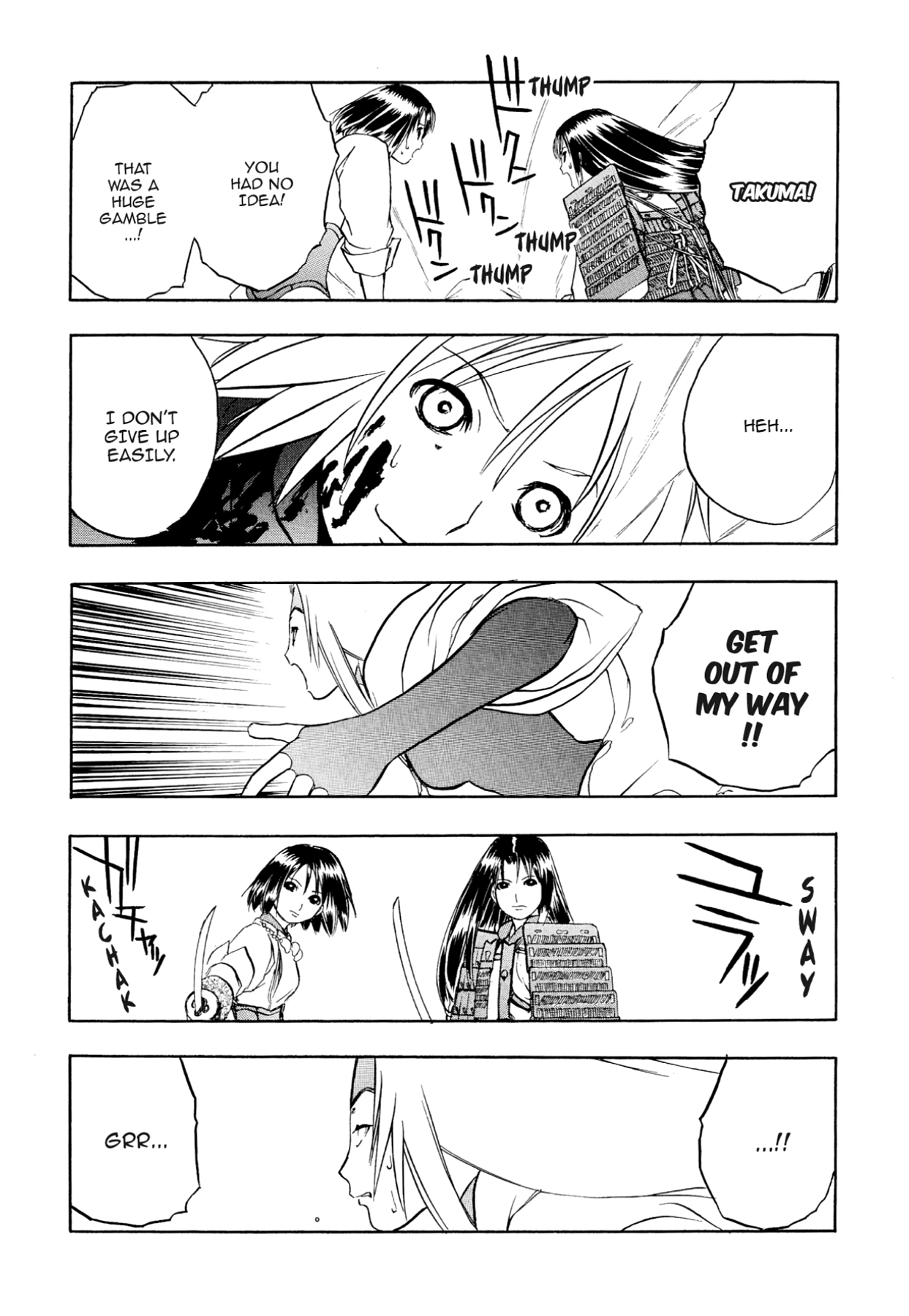 How to Create a God. Chapter 71 page 18 - 