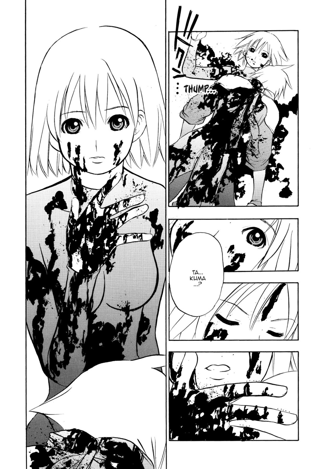 How to Create a God. Chapter 71 page 20 - 