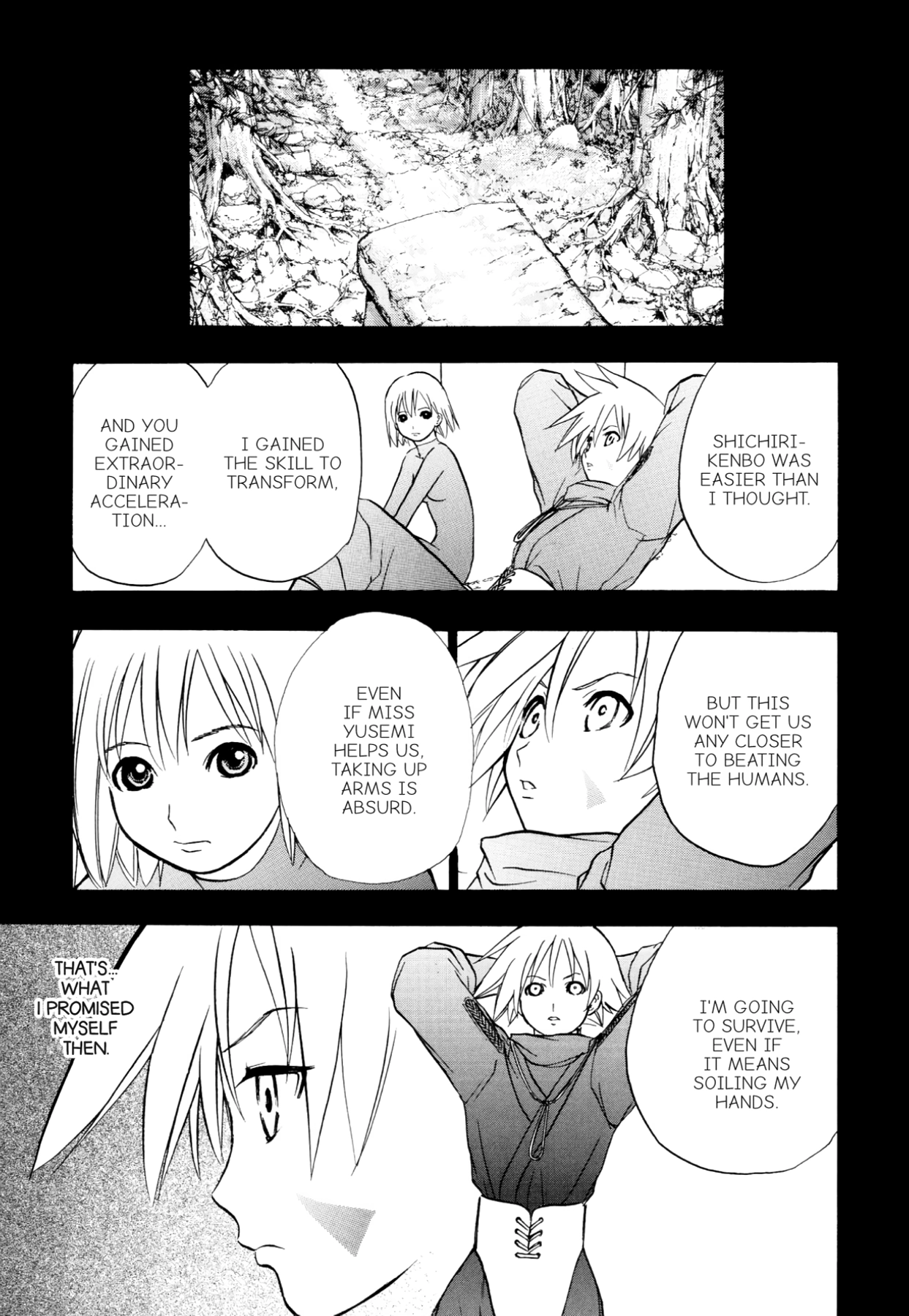 How to Create a God. Chapter 71 page 3 - 