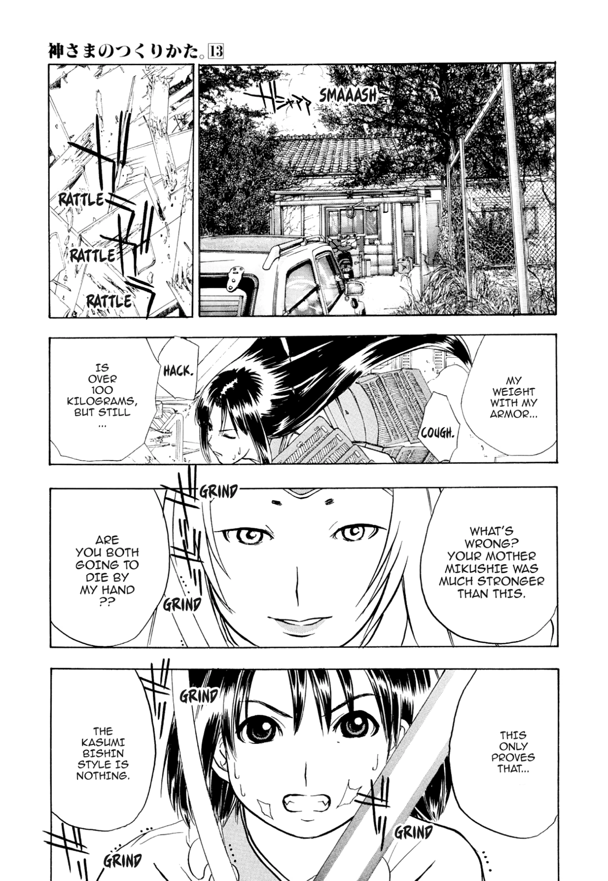 How to Create a God. Chapter 71 page 7 - 