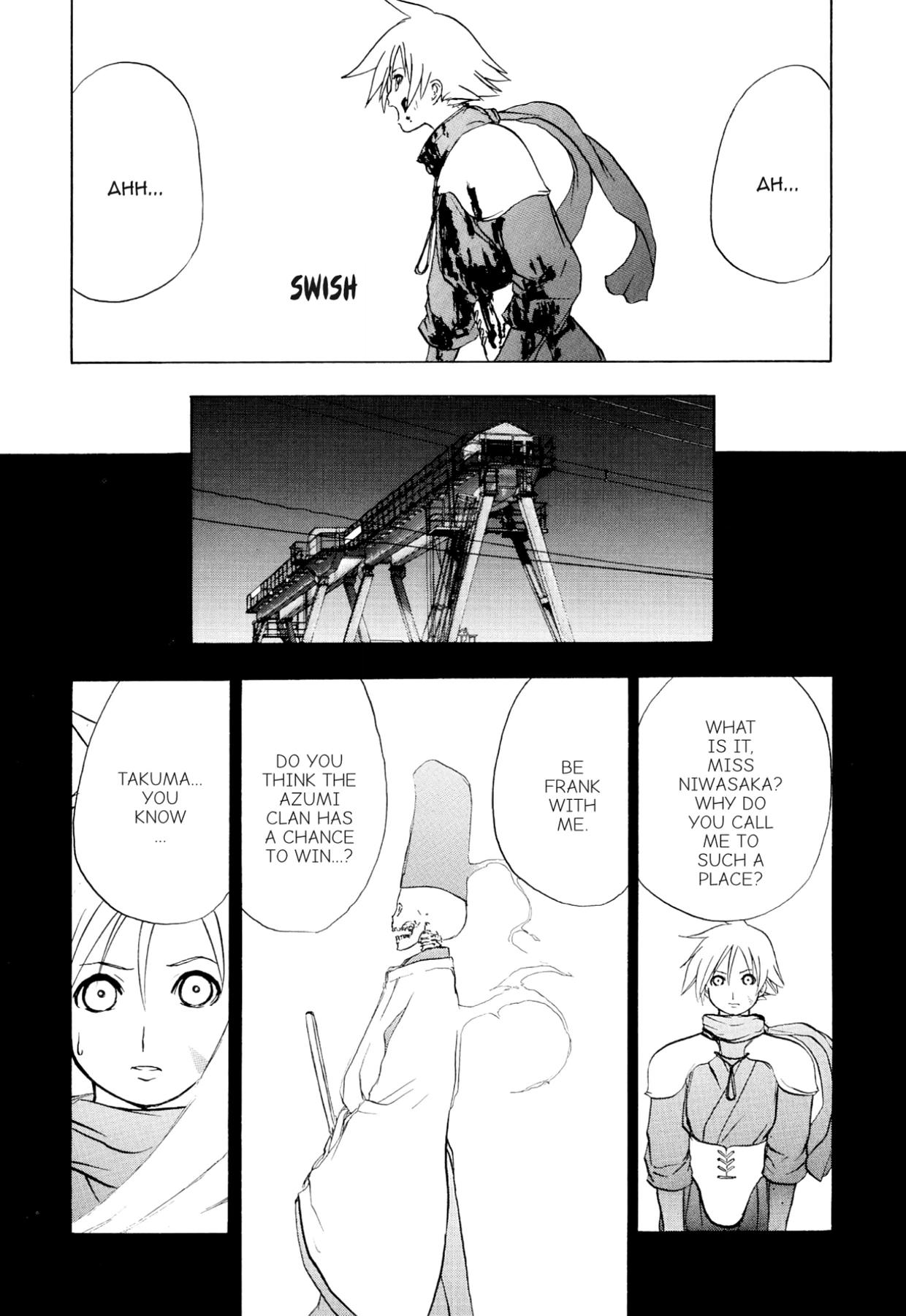 How to Create a God. Chapter 71 page 8 - 