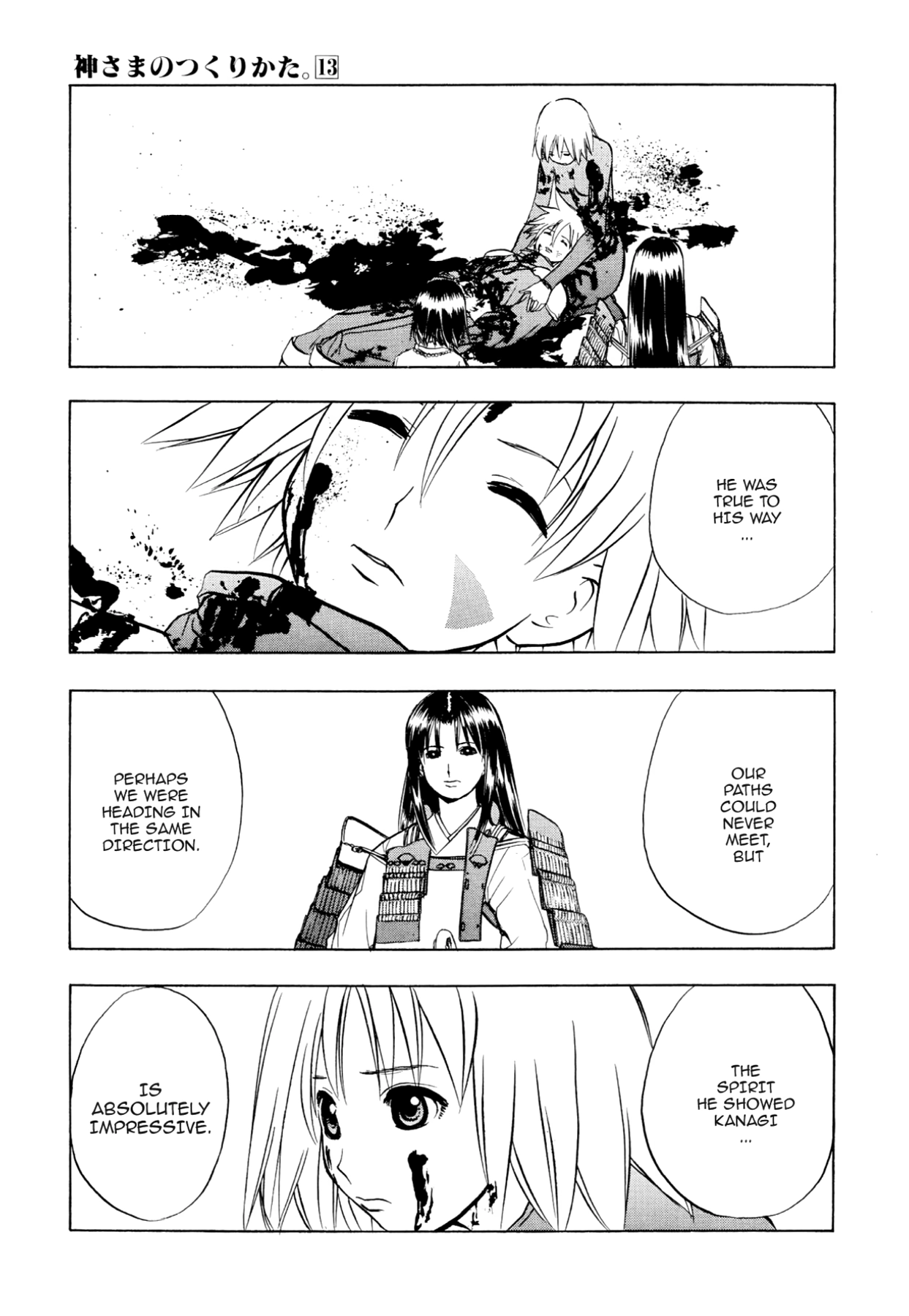 How to Create a God. Chapter 72 page 1 - 