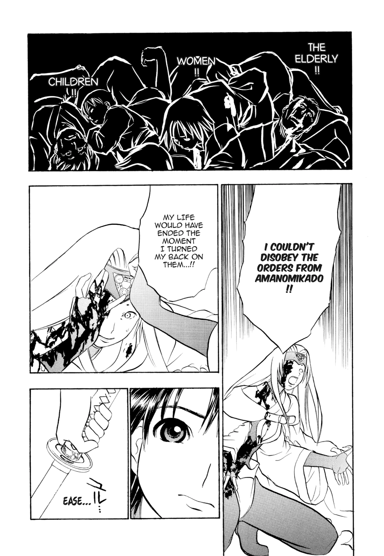 How to Create a God. Chapter 72 page 18 - 