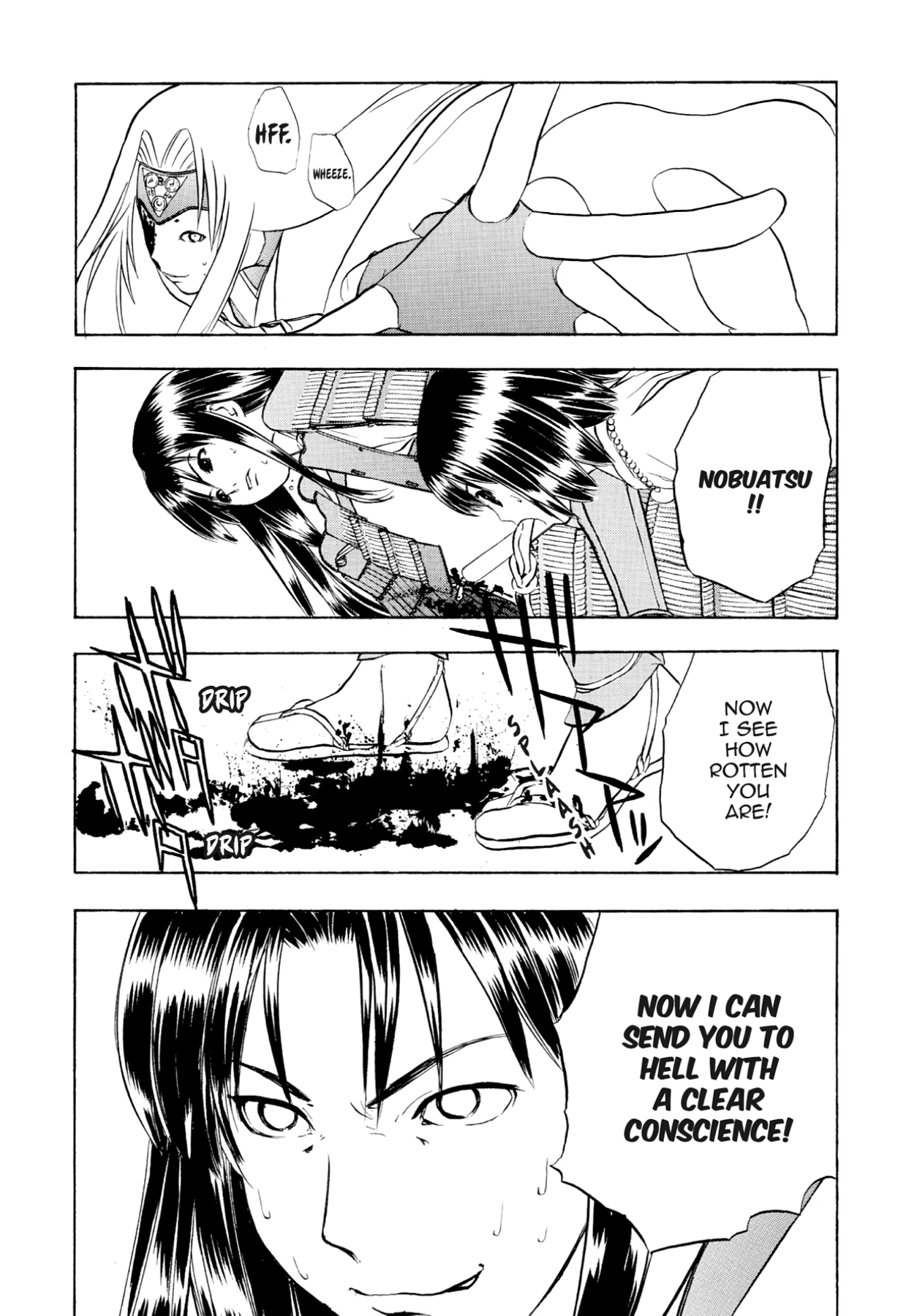 How to Create a God. Chapter 72 page 20 - 