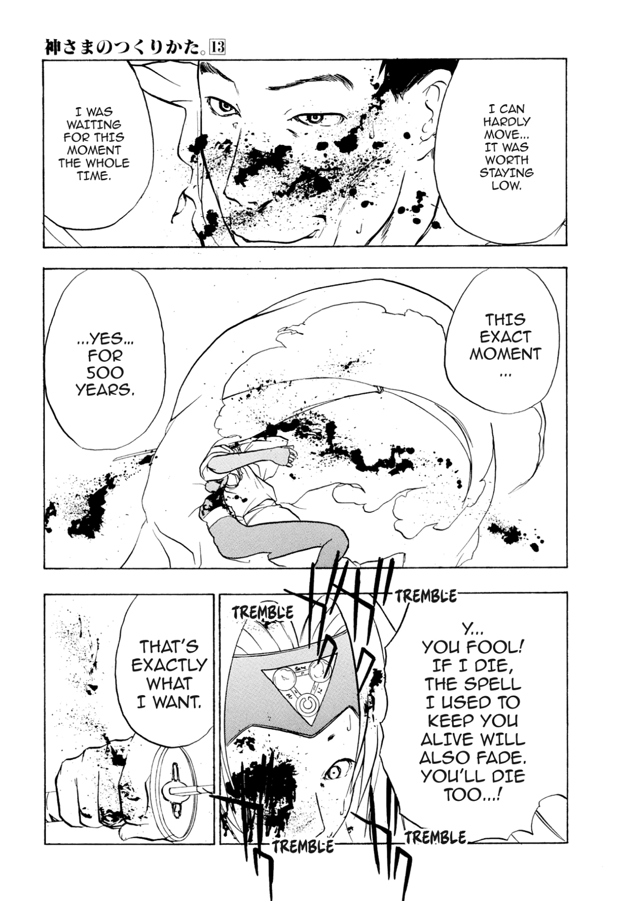 How to Create a God. Chapter 72 page 24 - 