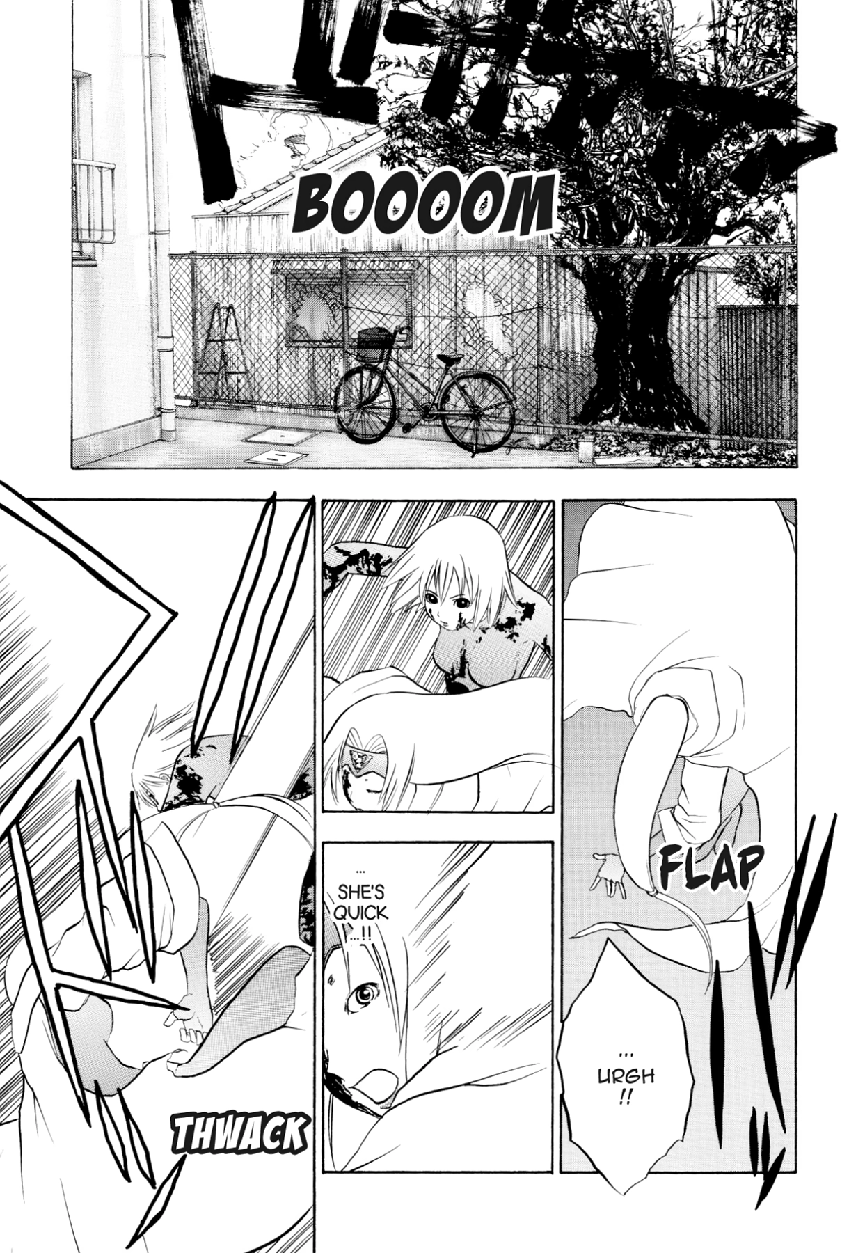 How to Create a God. Chapter 72 page 5 - 