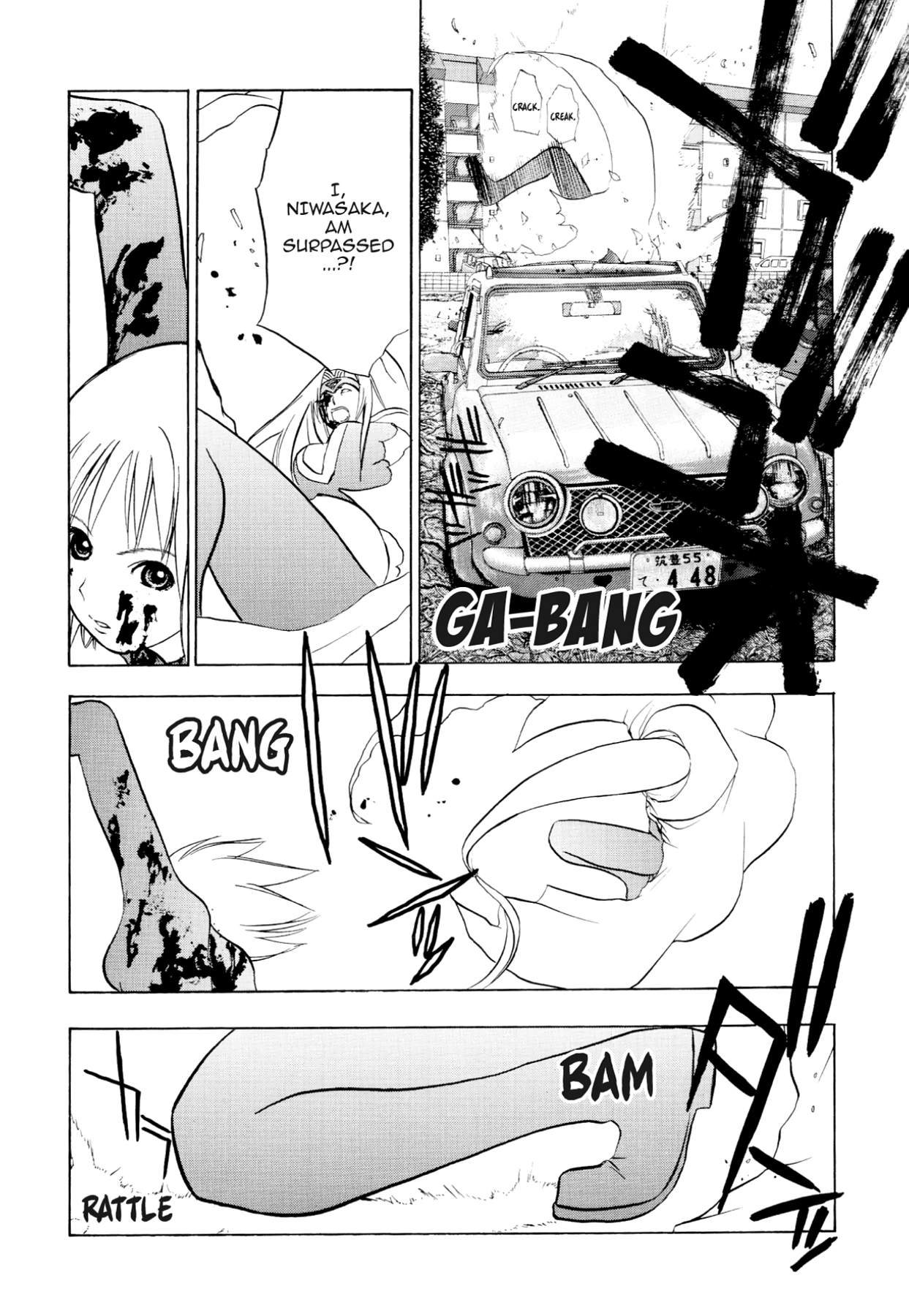 How to Create a God. Chapter 72 page 6 - 
