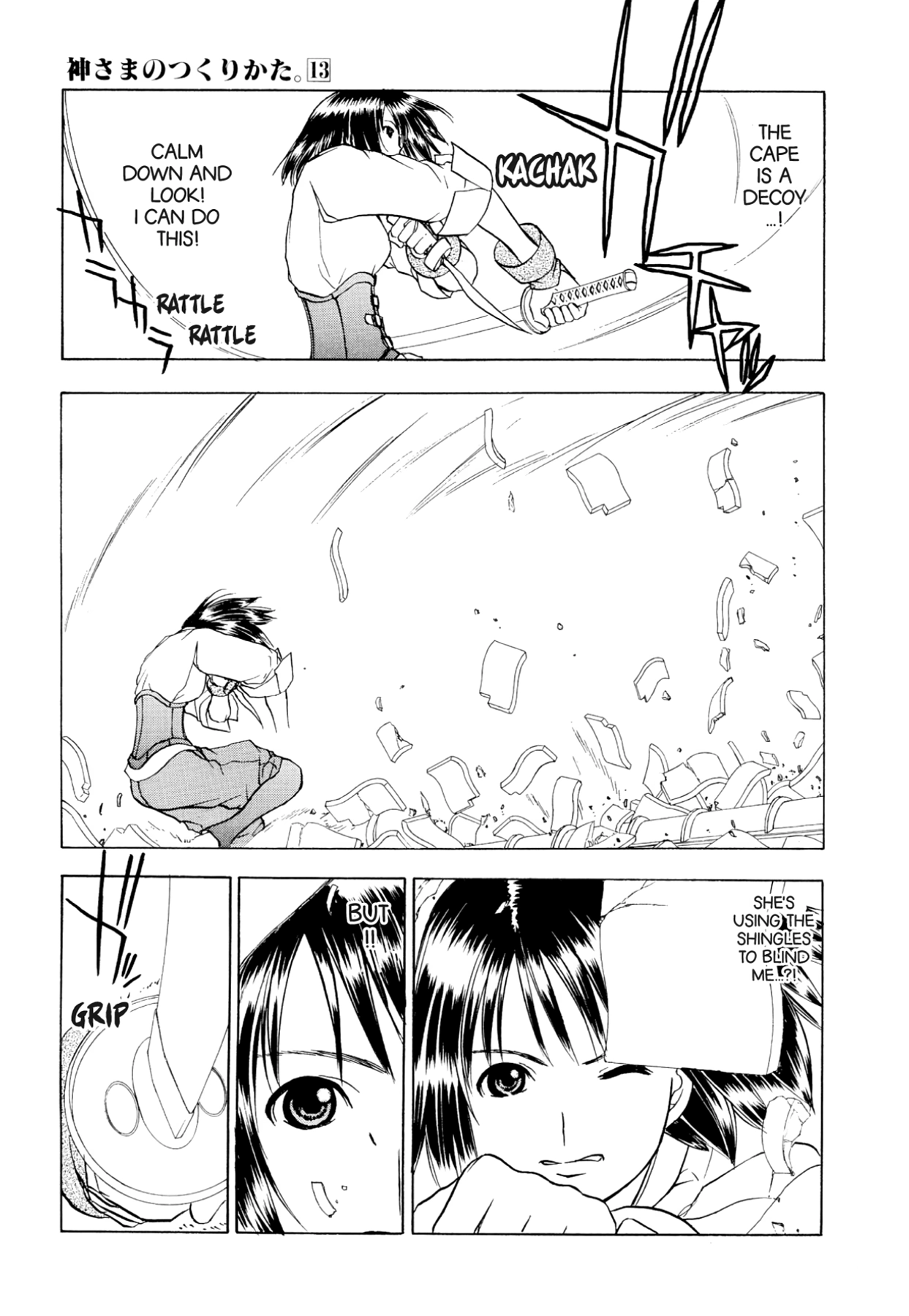 How to Create a God. Chapter 72 page 9 - 