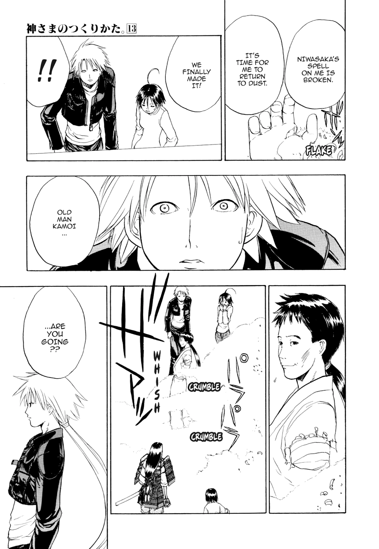 How to Create a God. Chapter 73 page 12 - 