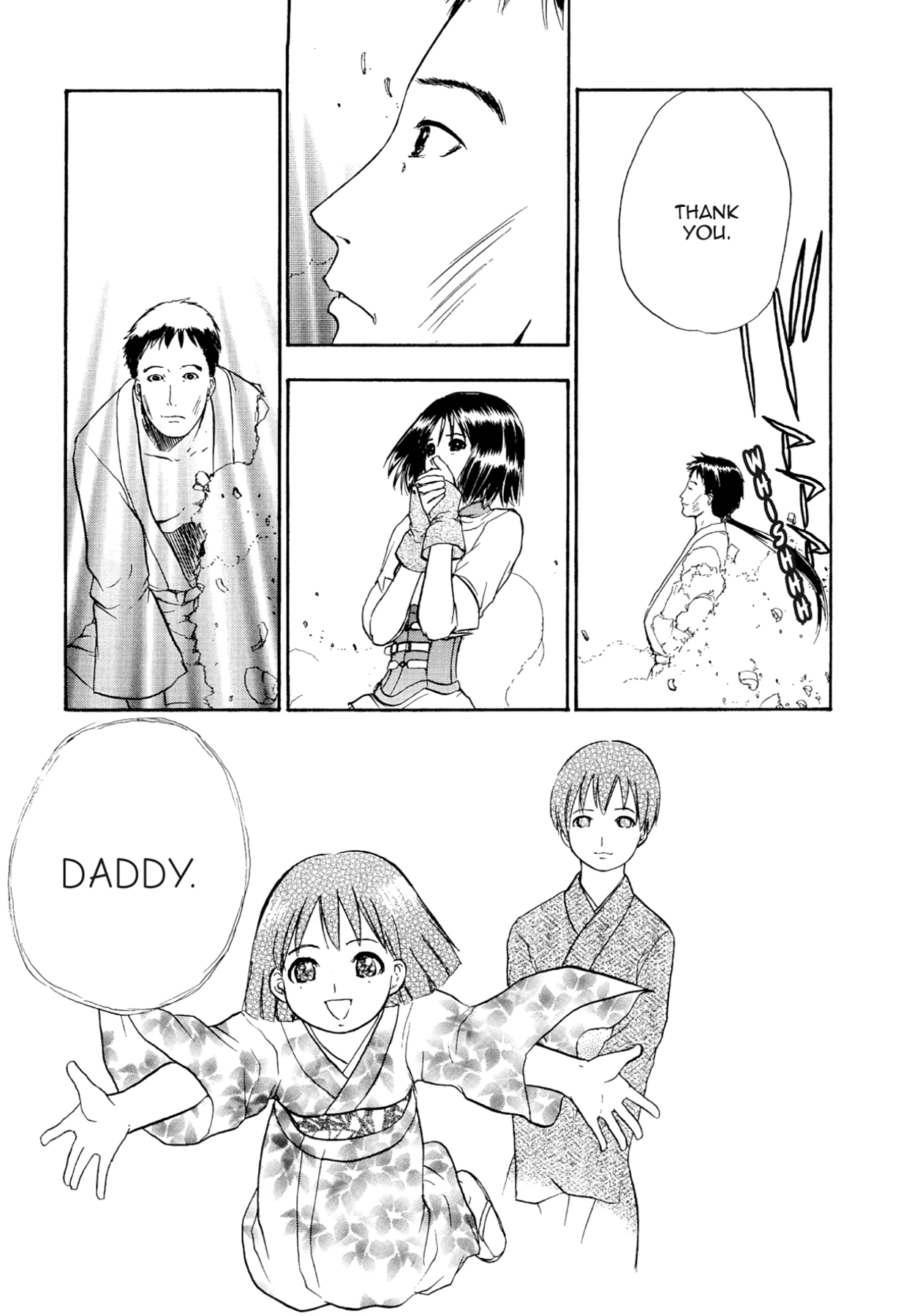 How to Create a God. Chapter 73 page 14 - 