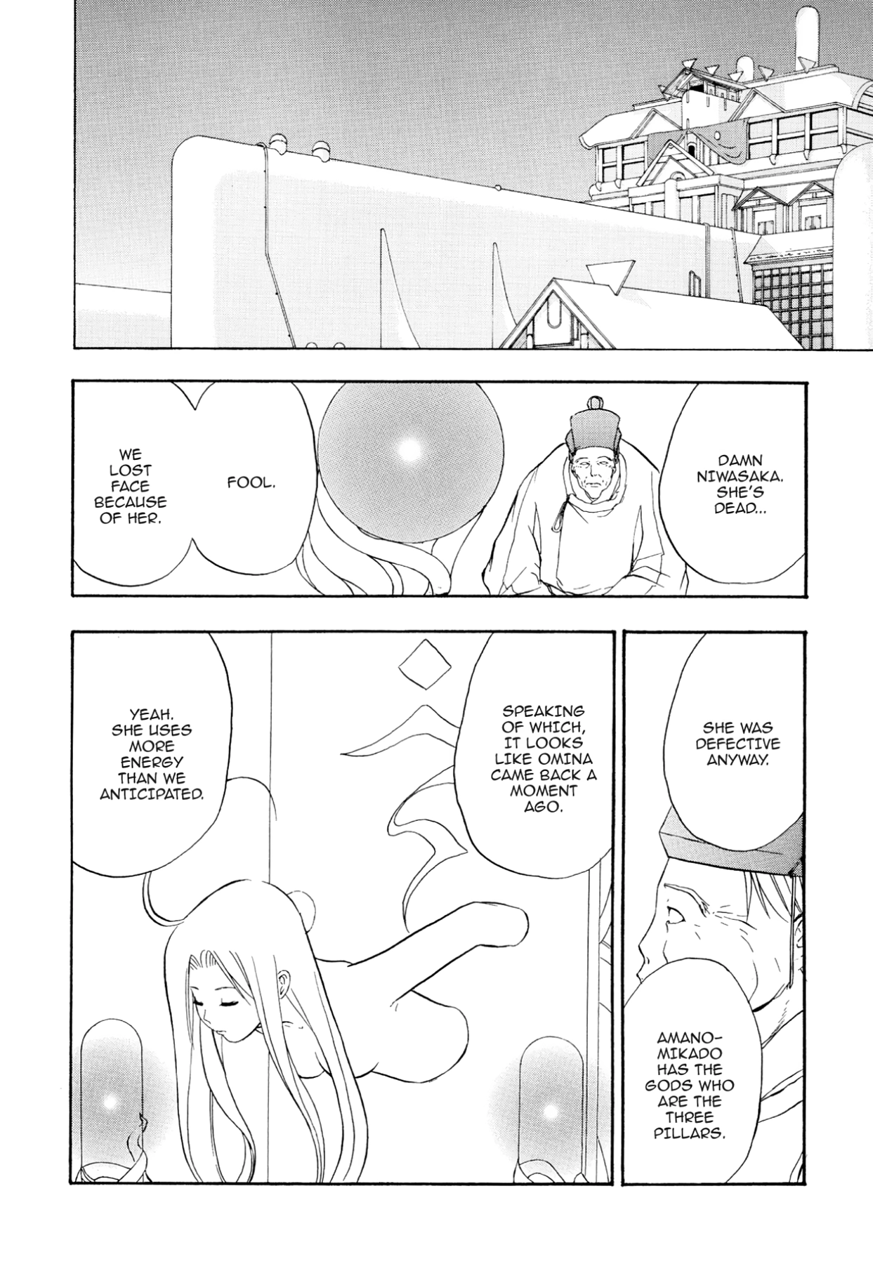 How to Create a God. Chapter 73 page 16 - 