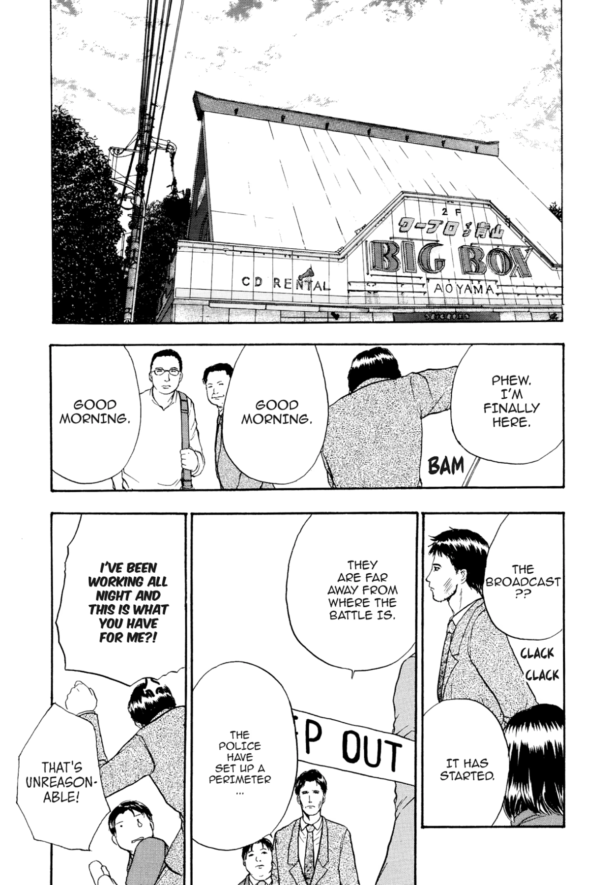 How to Create a God. Chapter 73 page 19 - 