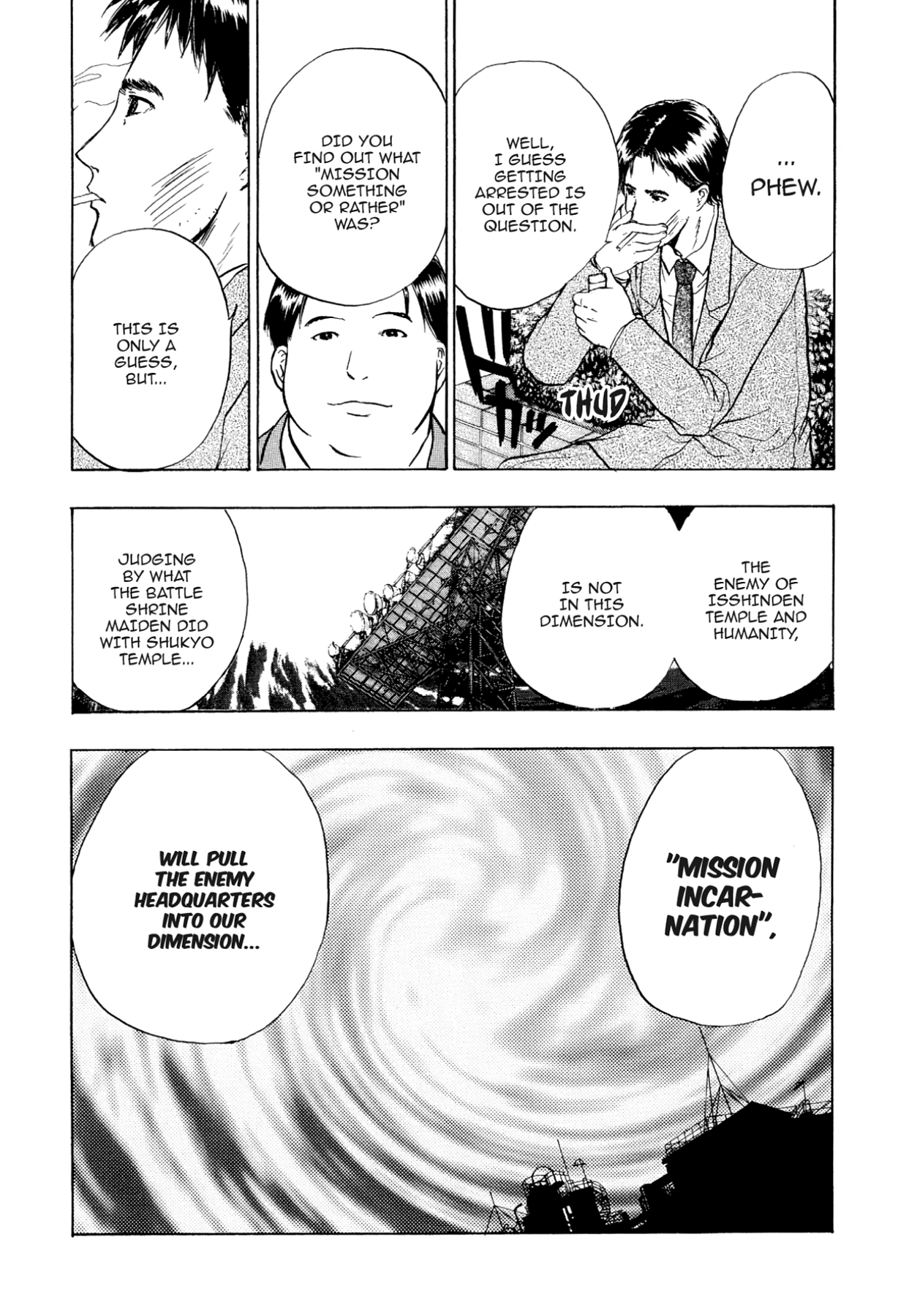 How to Create a God. Chapter 73 page 20 - 