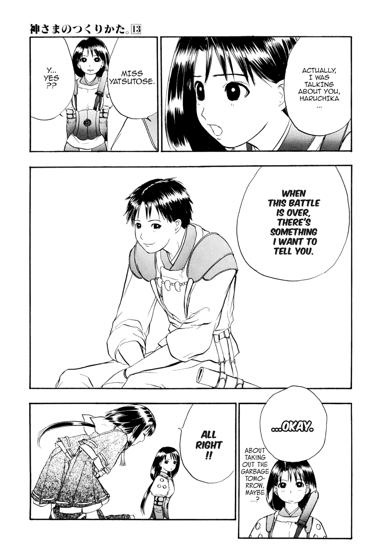 How to Create a God. Chapter 73 page 23 - 