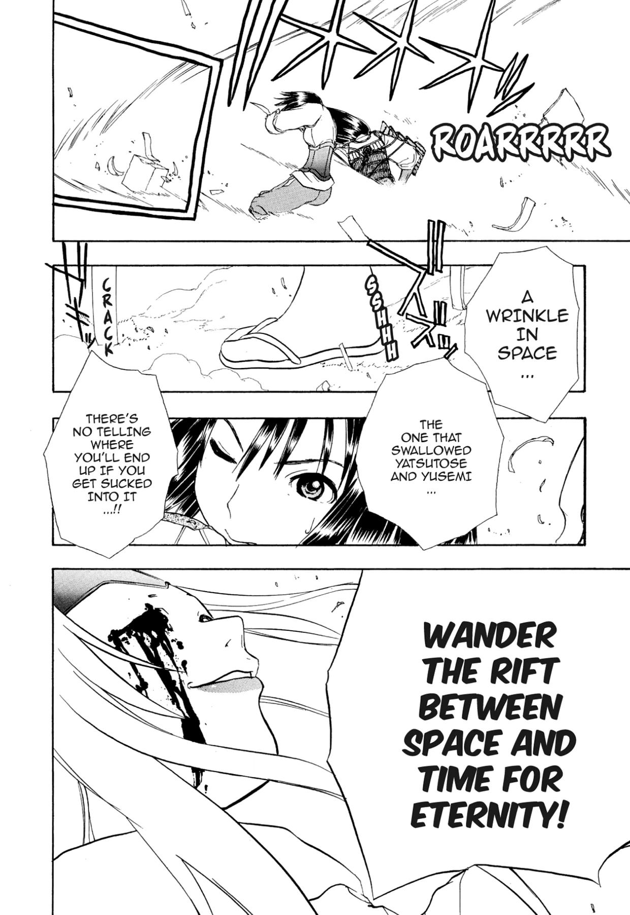 How to Create a God. Chapter 73 page 4 - 