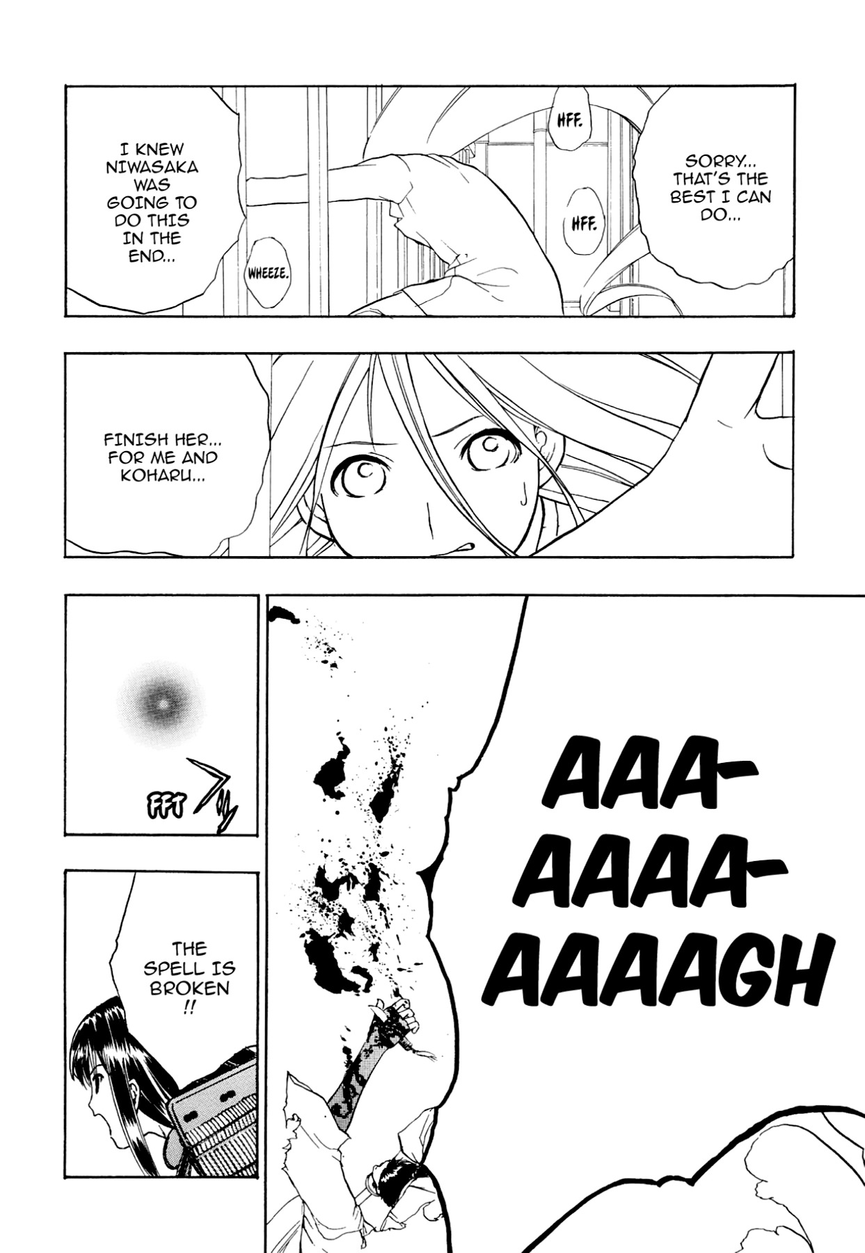 How to Create a God. Chapter 73 page 6 - 