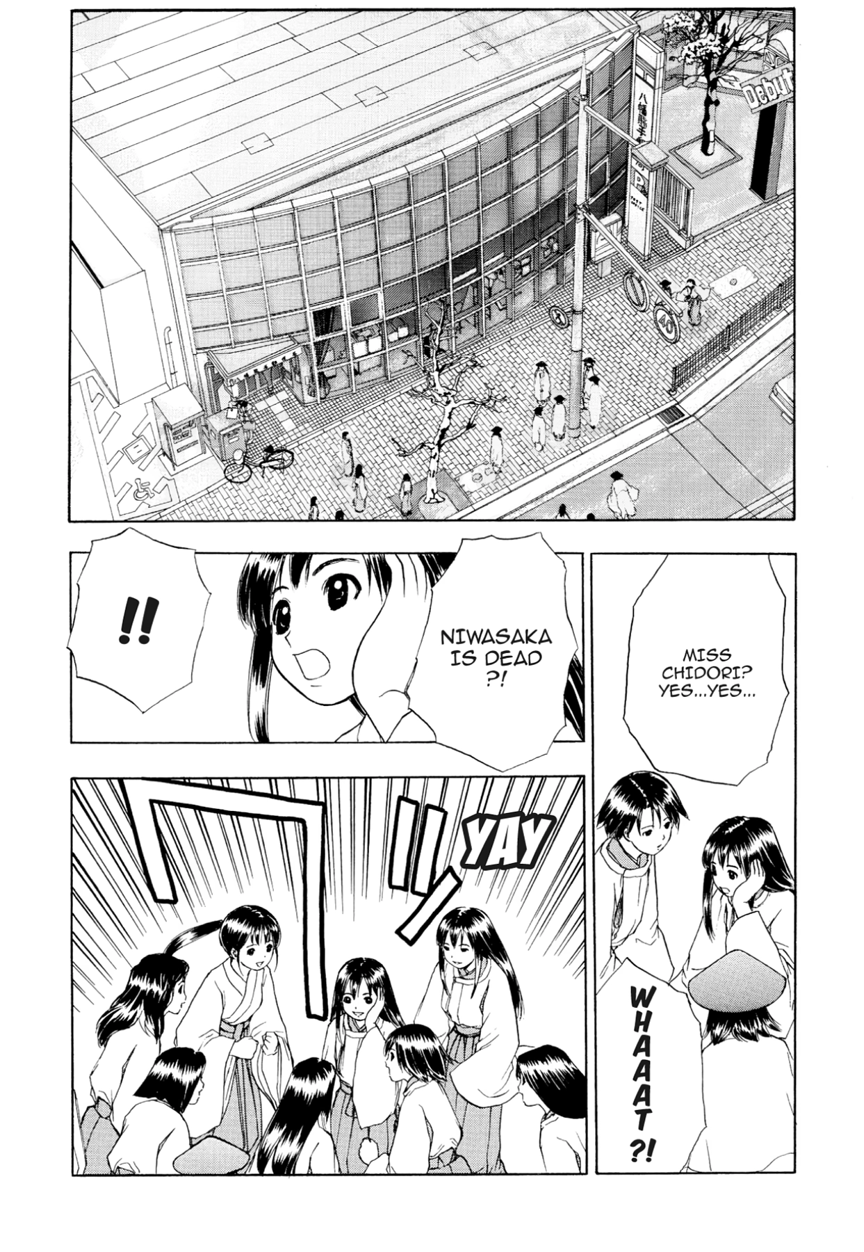 How to Create a God. Chapter 74 page 2 - 