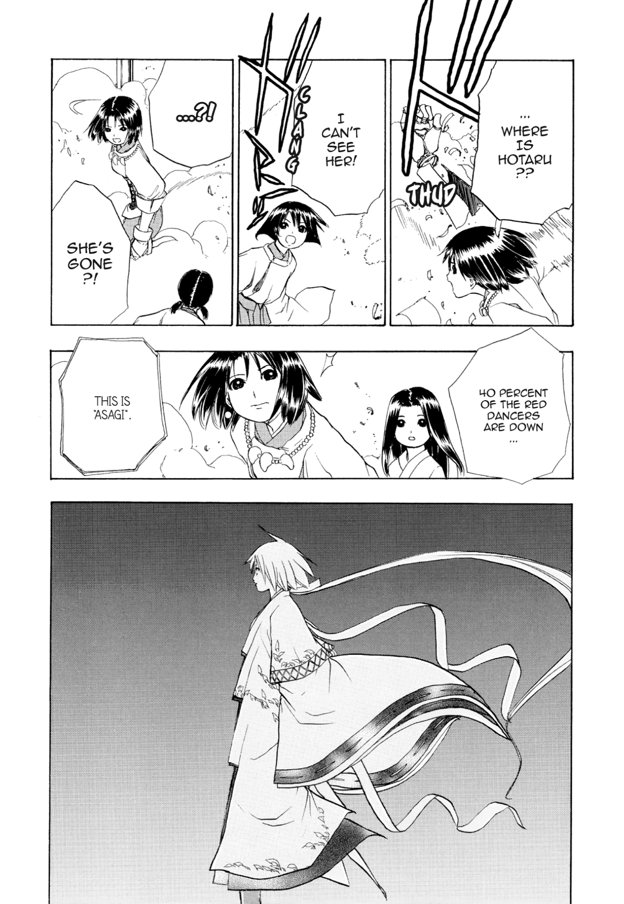 How to Create a God. Chapter 74 page 11 - 