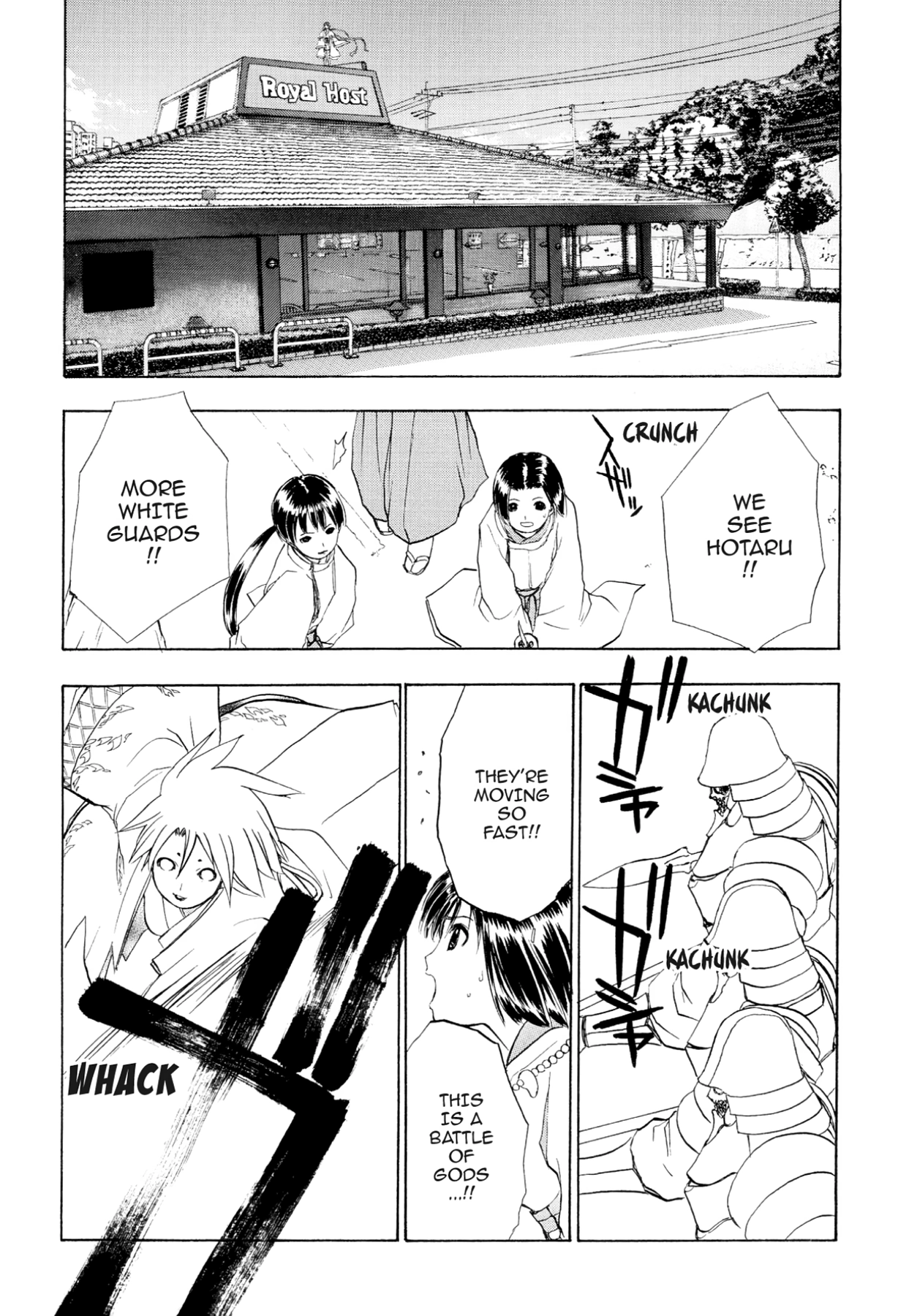 How to Create a God. Chapter 74 page 12 - 