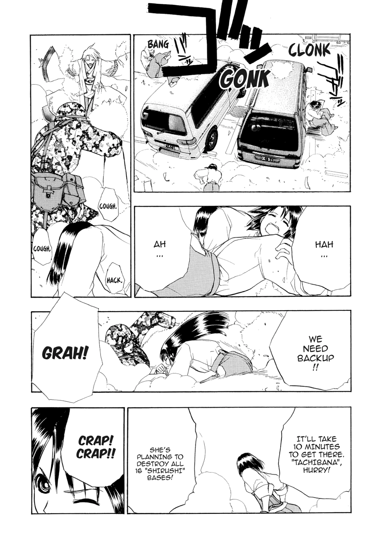 How to Create a God. Chapter 74 page 13 - 