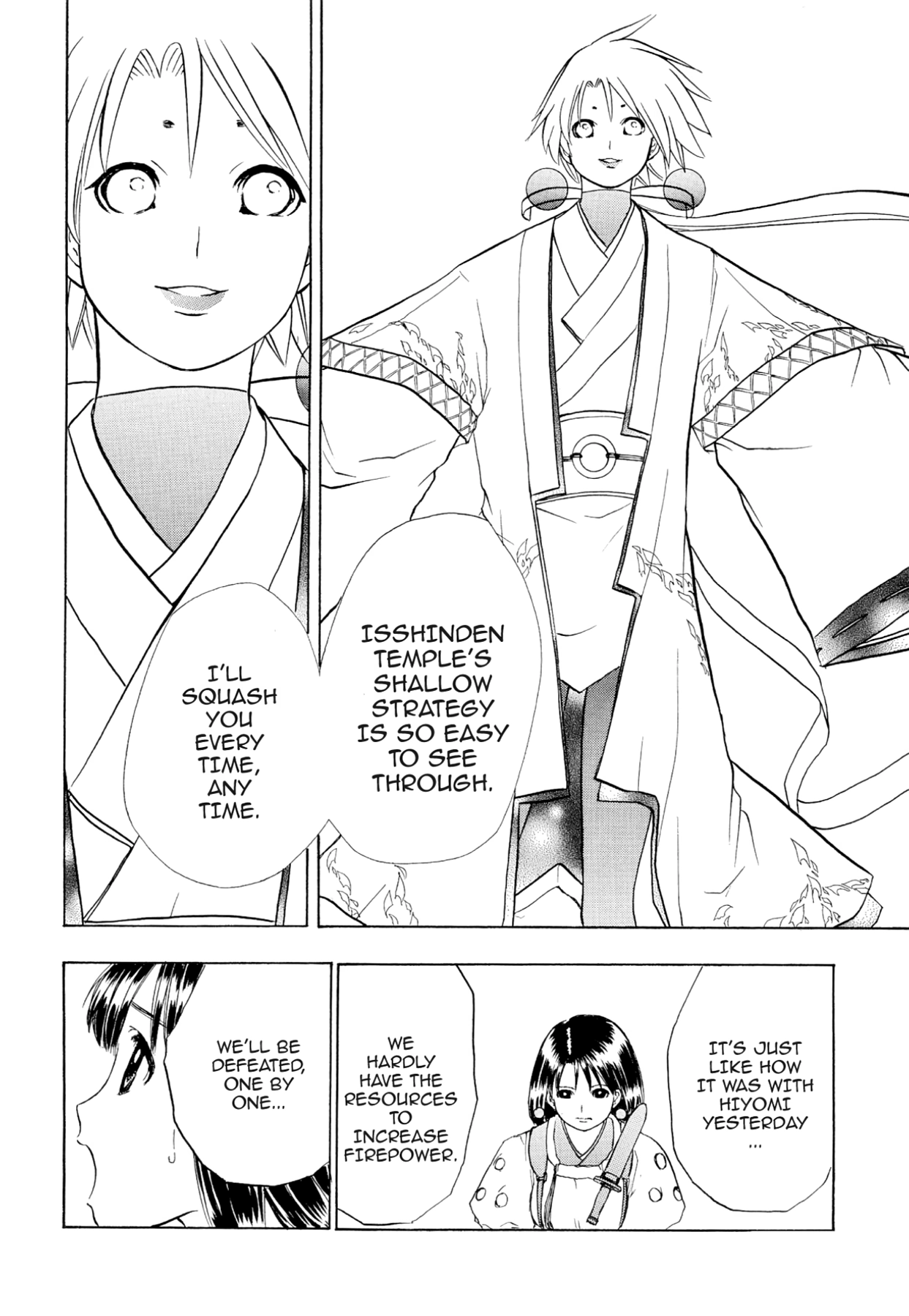 How to Create a God. Chapter 74 page 14 - 