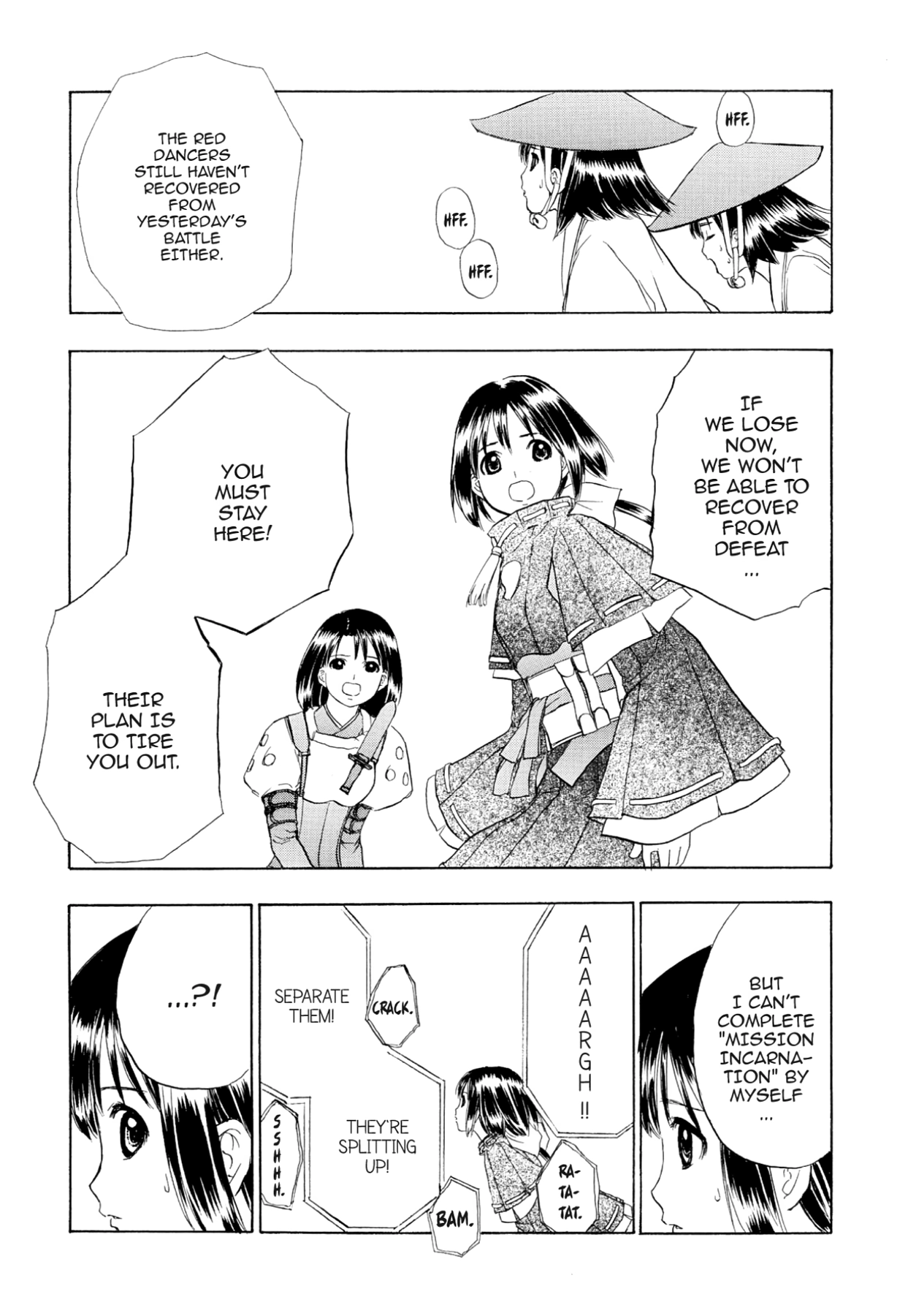 How to Create a God. Chapter 74 page 15 - 