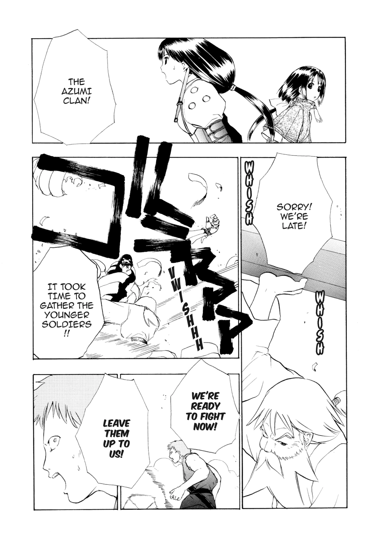 How to Create a God. Chapter 74 page 18 - 