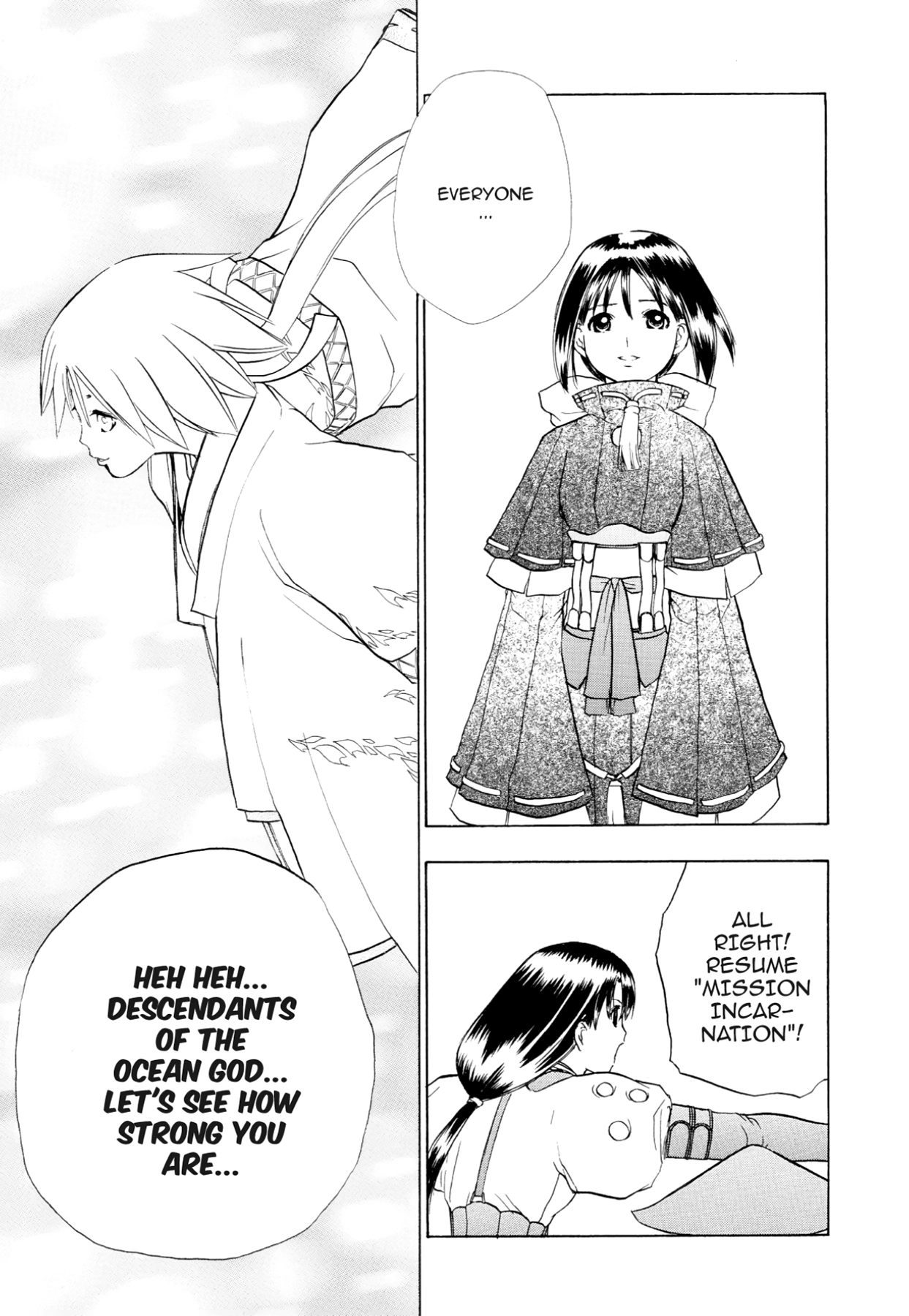 How to Create a God. Chapter 74 page 19 - 