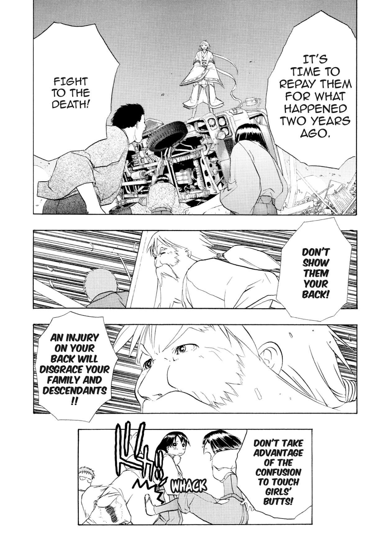 How to Create a God. Chapter 74 page 20 - 