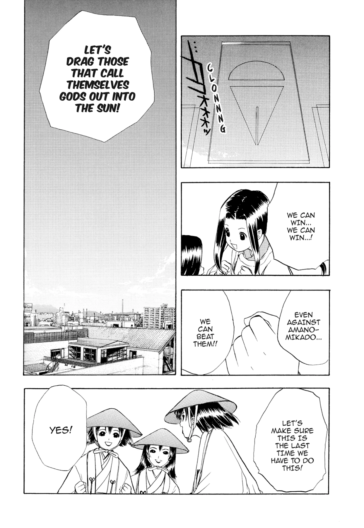 How to Create a God. Chapter 74 page 3 - 