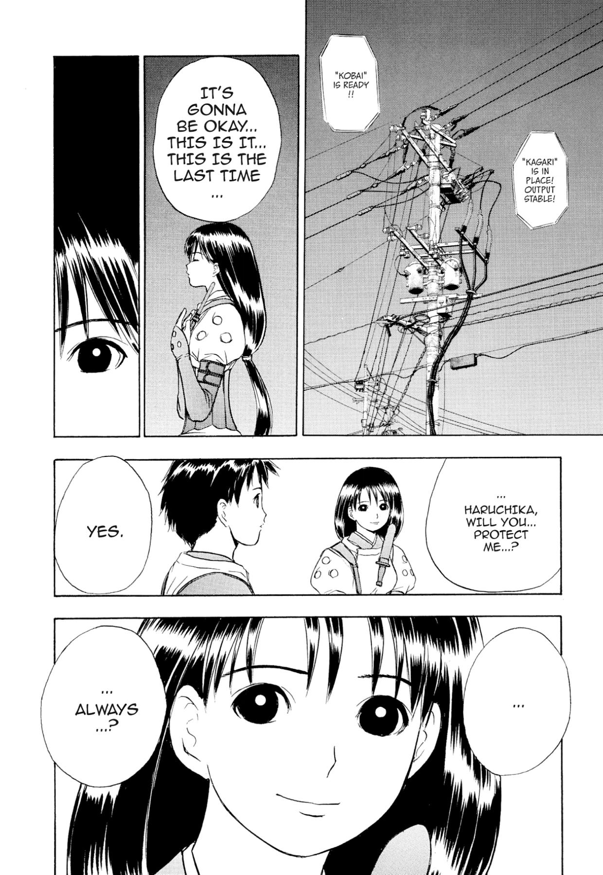 How to Create a God. Chapter 74 page 4 - 