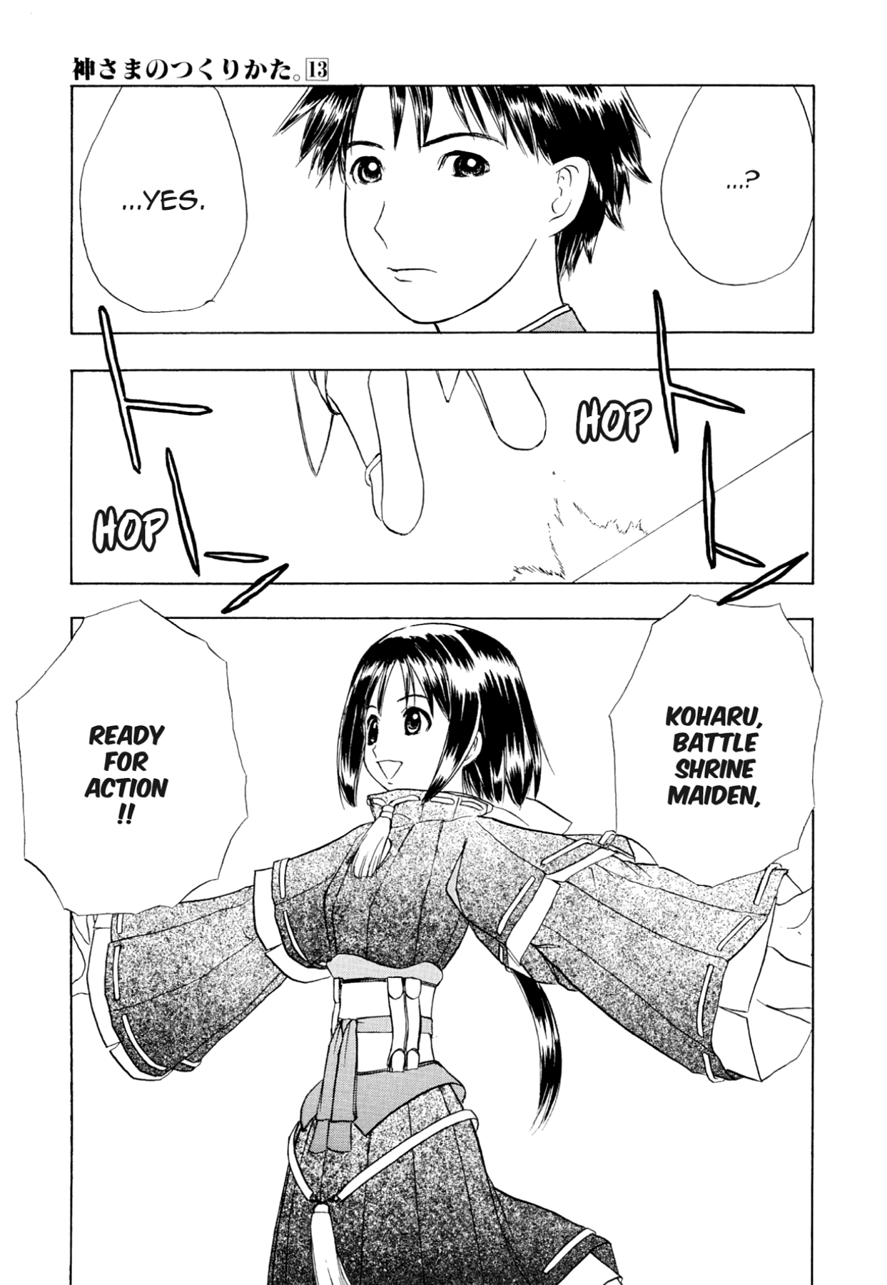 How to Create a God. Chapter 74 page 5 - 
