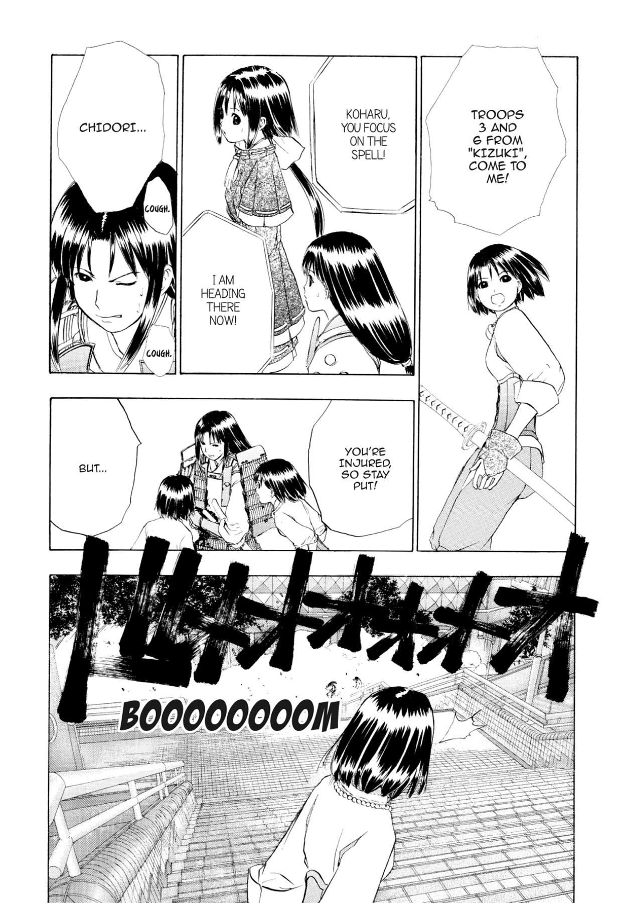 How to Create a God. Chapter 74 page 8 - 