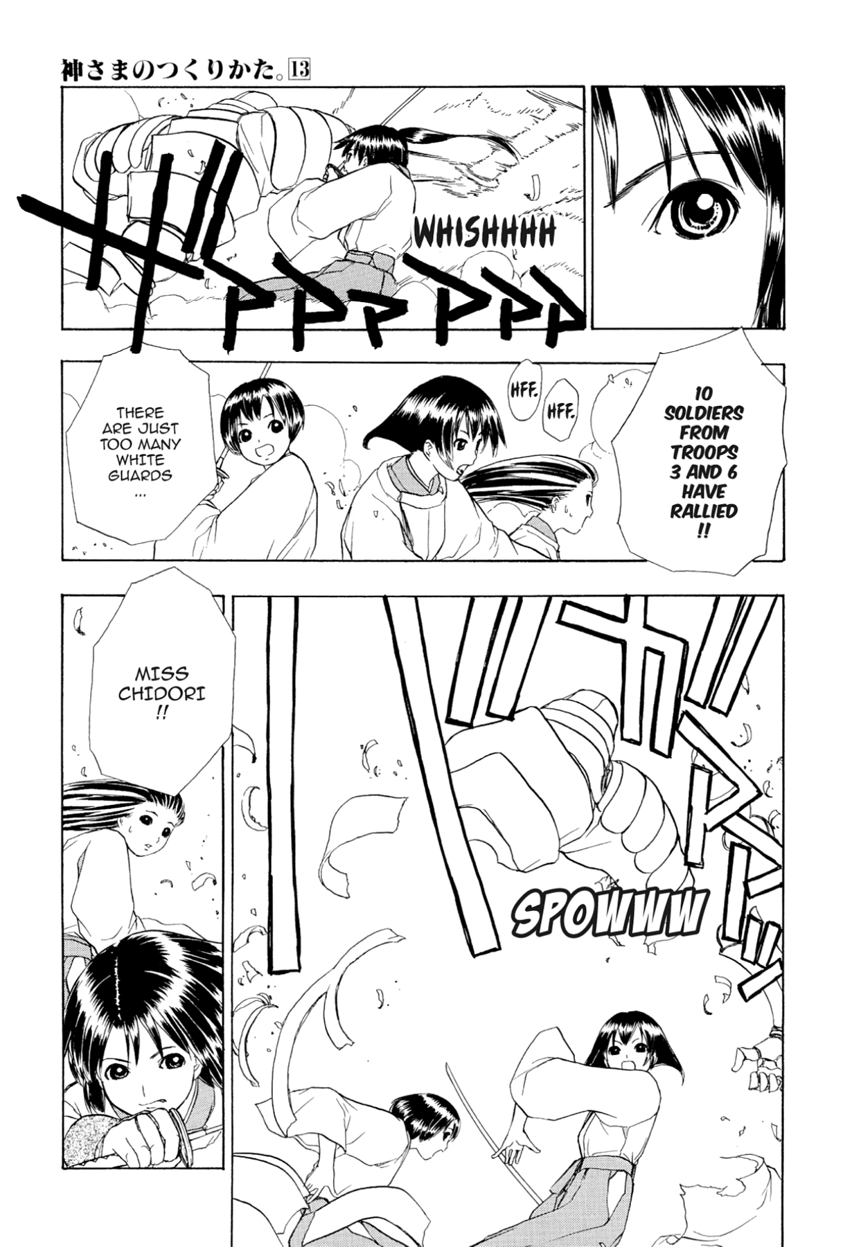 How to Create a God. Chapter 74 page 9 - 