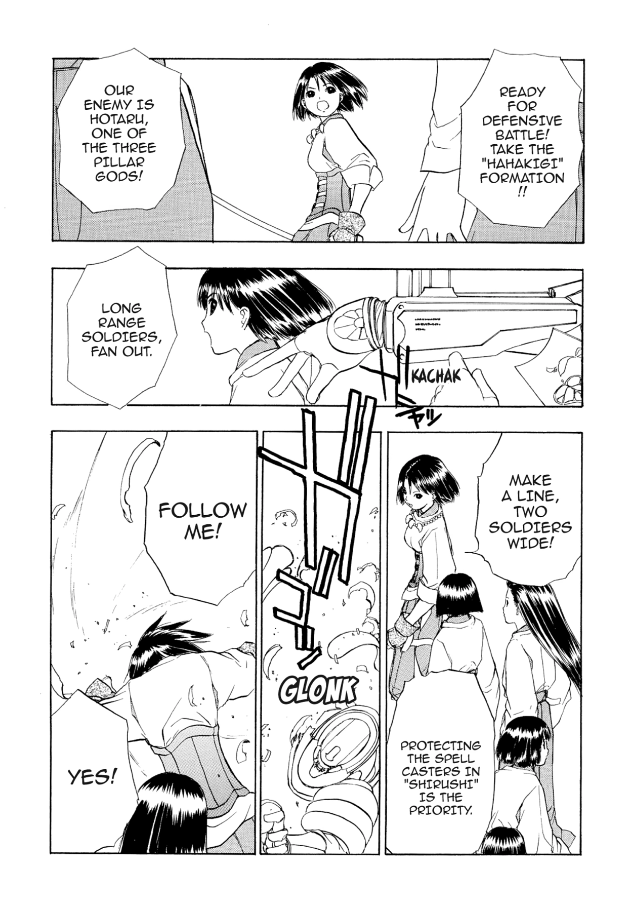 How to Create a God. Chapter 74 page 10 - 