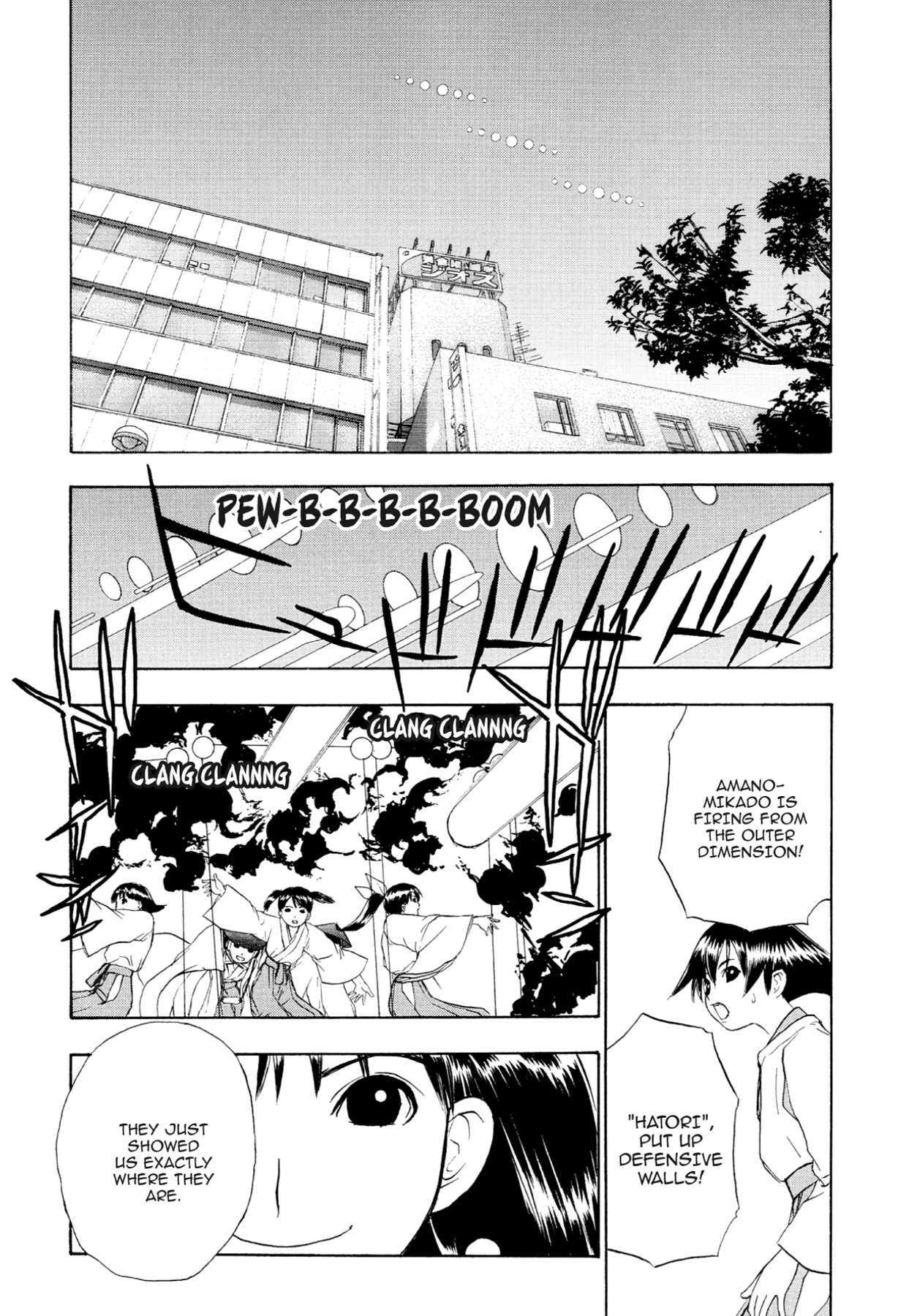 How to Create a God. Chapter 75 page 11 - 
