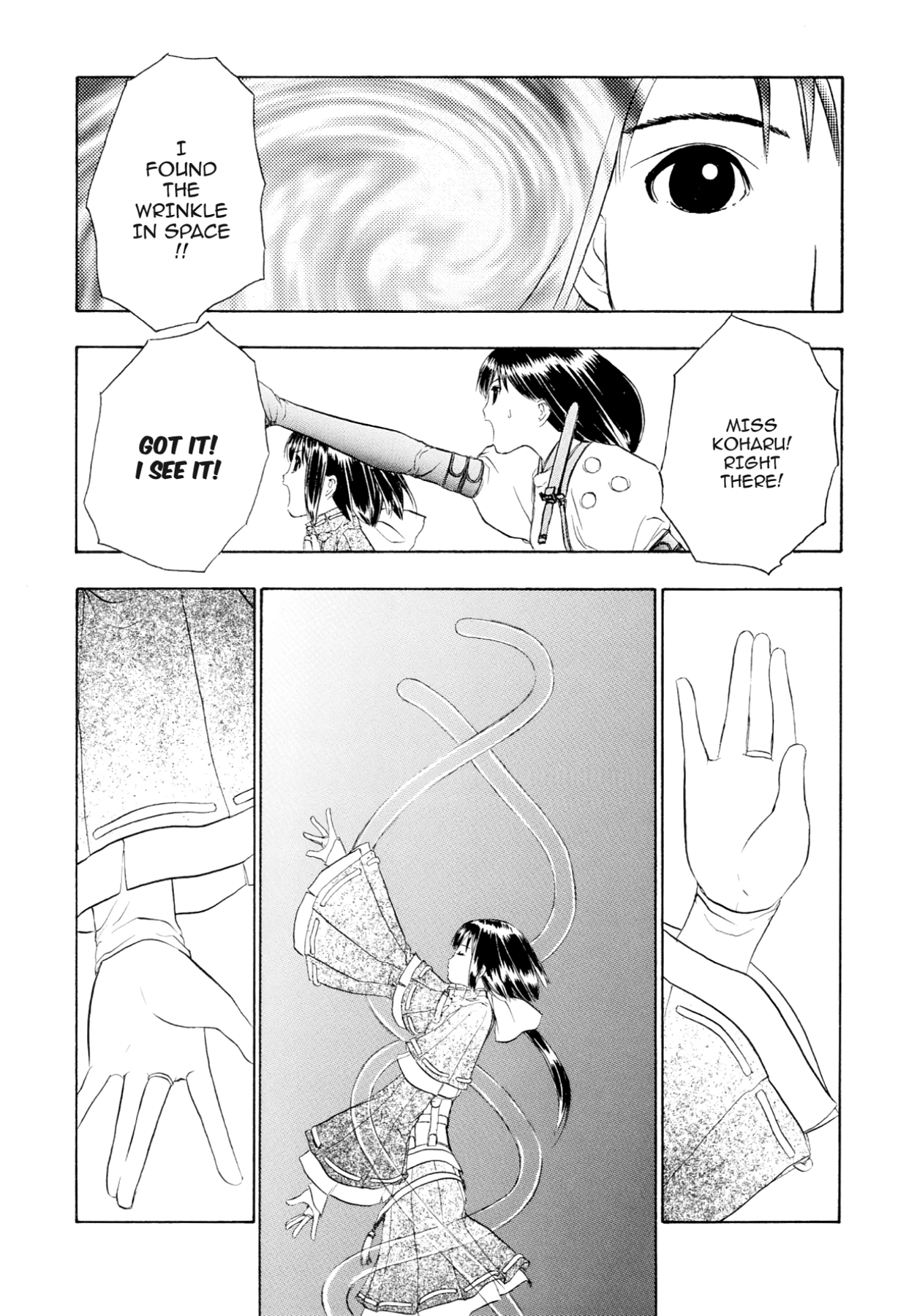 How to Create a God. Chapter 75 page 12 - 
