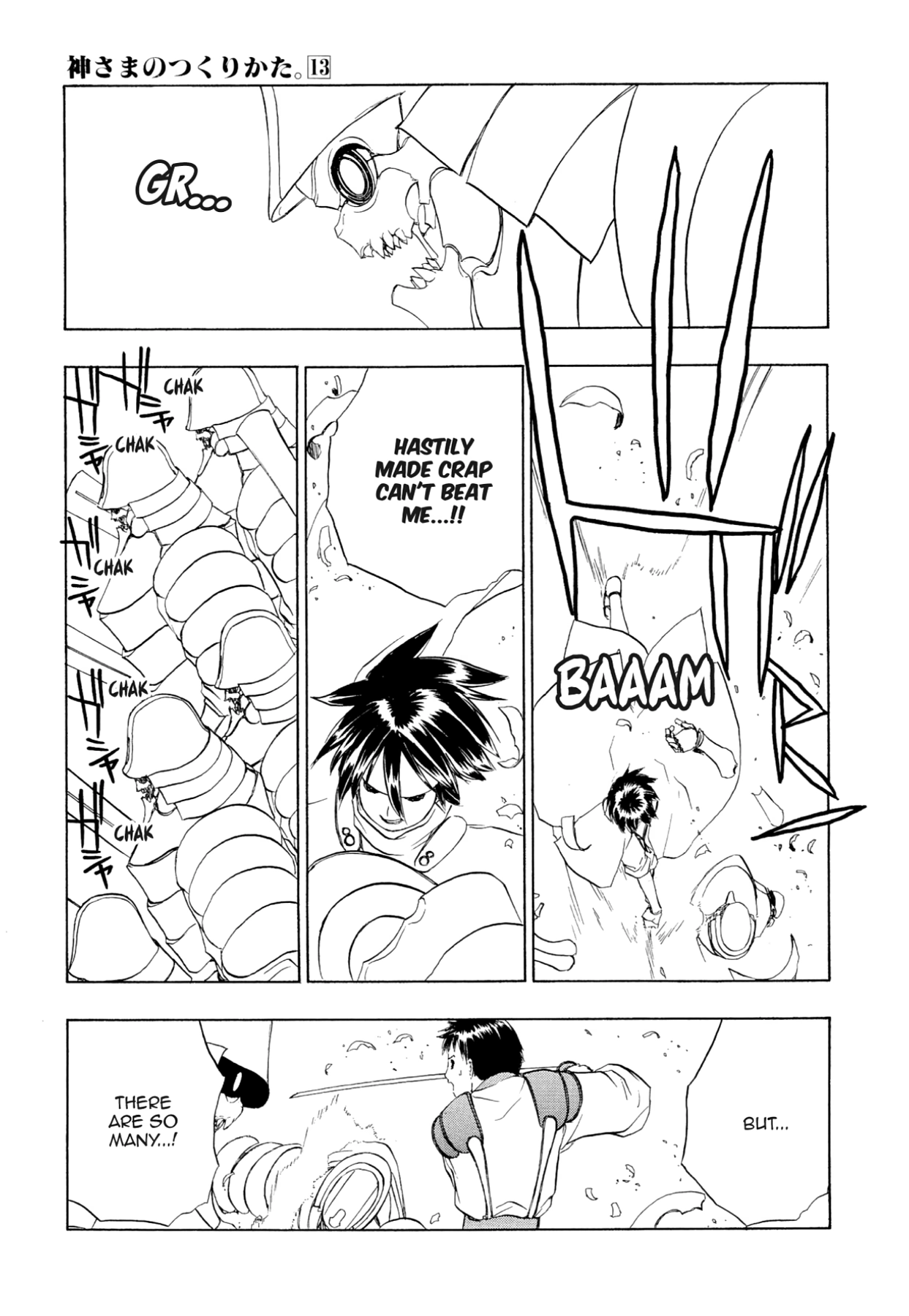 How to Create a God. Chapter 75 page 15 - 
