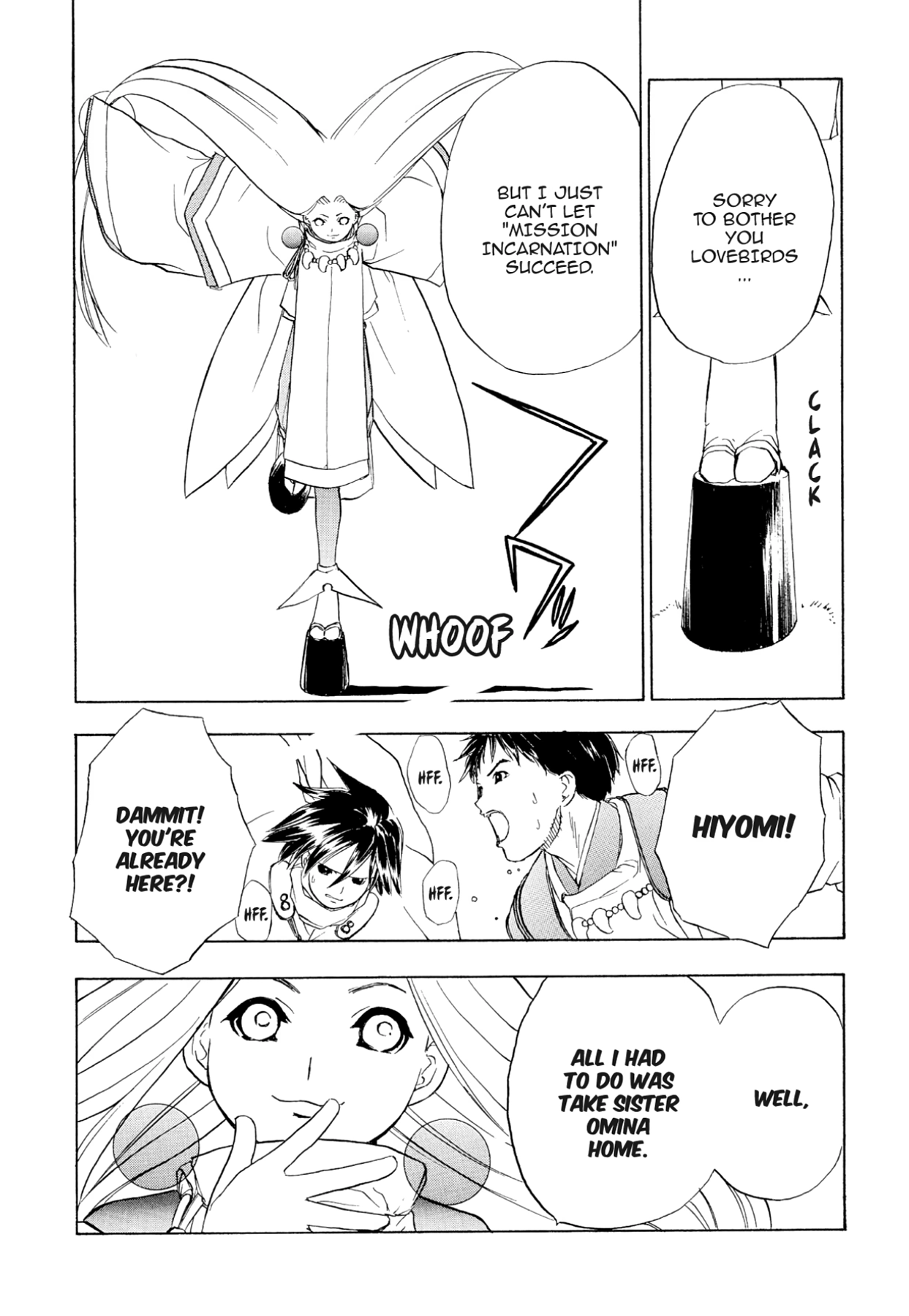 How to Create a God. Chapter 75 page 18 - 