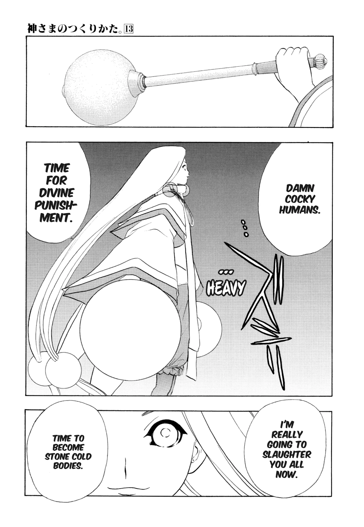 How to Create a God. Chapter 75 page 19 - 