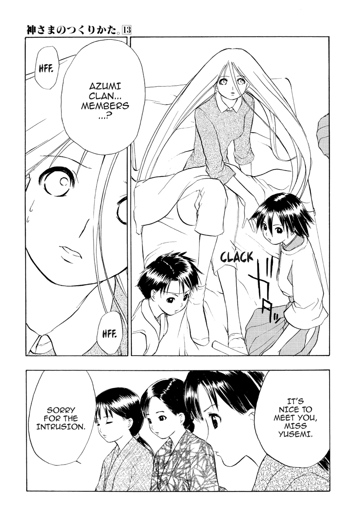 How to Create a God. Chapter 75 page 21 - 