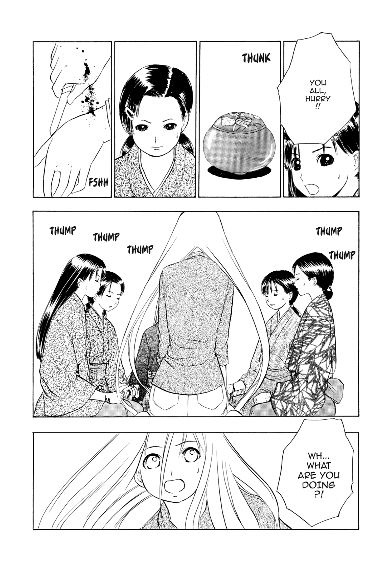 How to Create a God. Chapter 75 page 22 - 