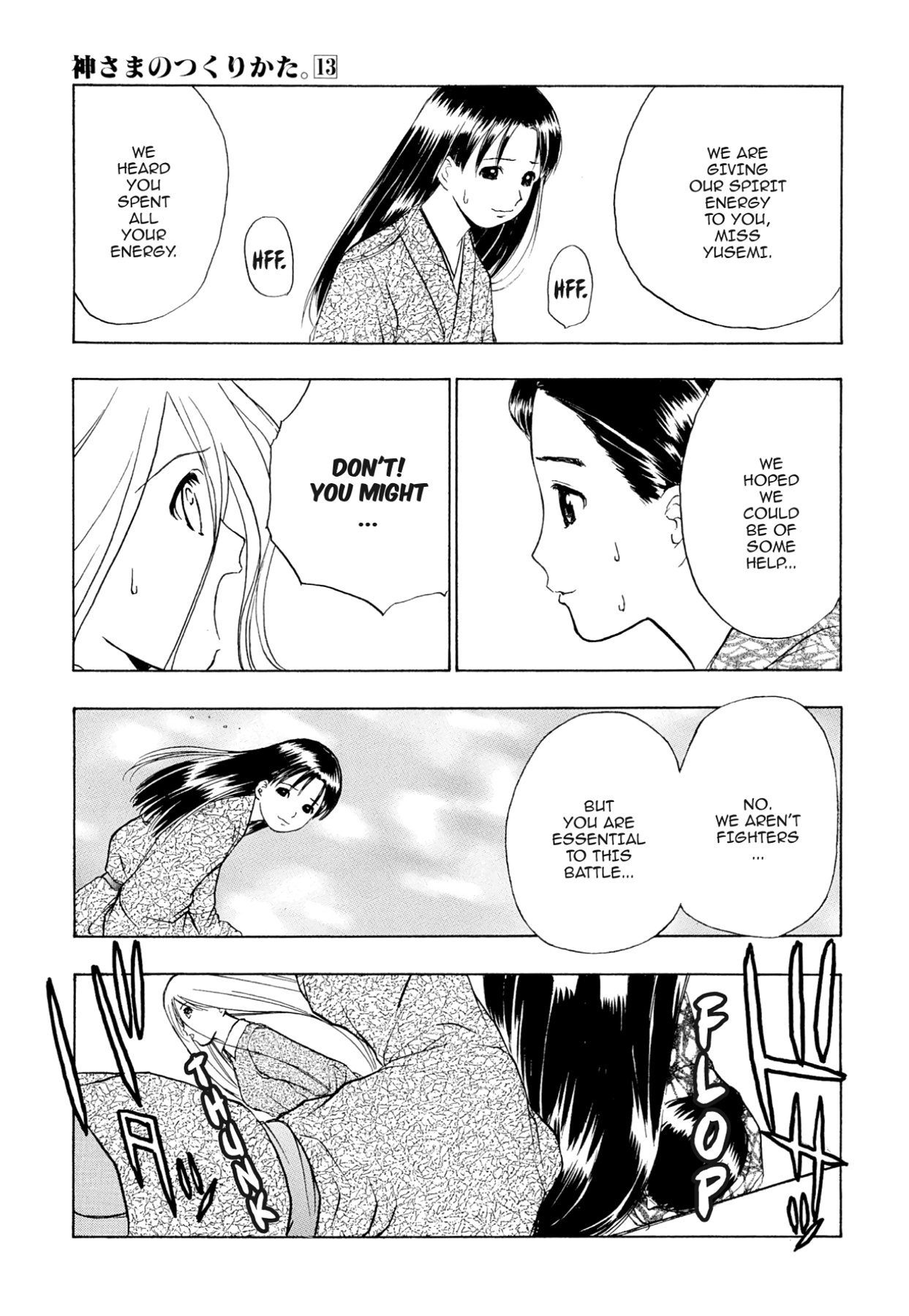 How to Create a God. Chapter 75 page 23 - 
